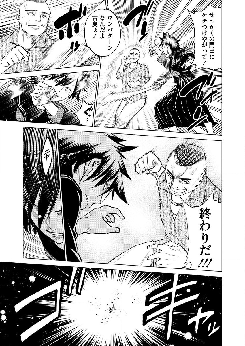 DOLKARA - raw - Chapter 33 - https://jpdd.ccdd.to/JPDD/dolkara/125429/suf30vmovsb.jpg