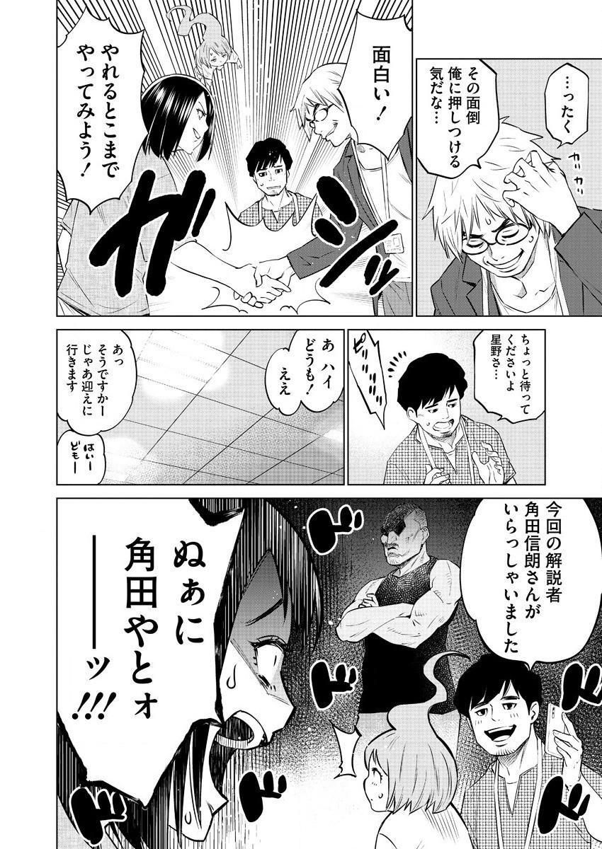 DOLKARA - raw - Chapter 33 - https://jpdd.ccdd.to/JPDD/dolkara/125429/tqmp3q4fdzg.jpg