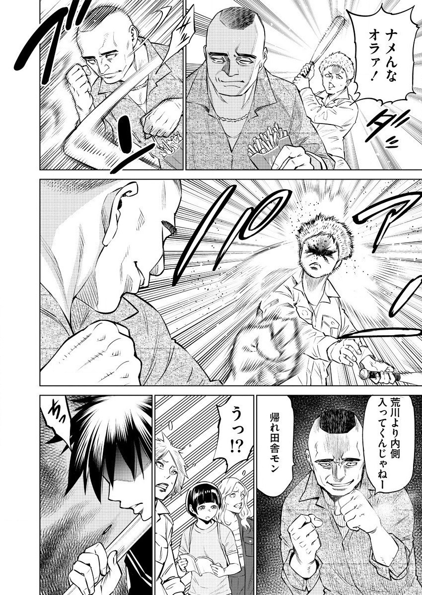 DOLKARA - raw - Chapter 33 - https://jpdd.ccdd.to/JPDD/dolkara/125429/wfais4h14sx.jpg