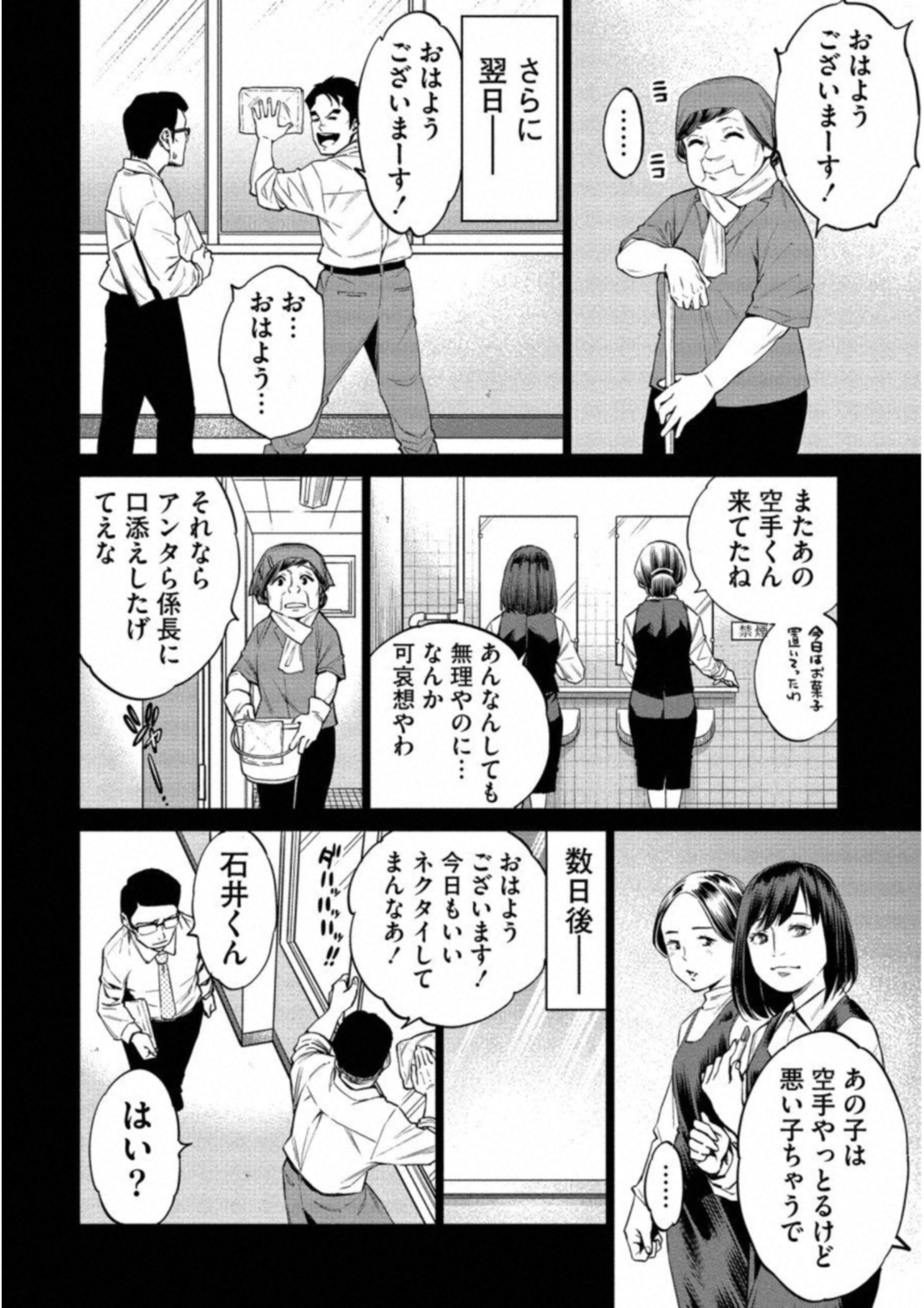 DOLKARA - raw - Chapter 16 - https://jpdd.ccdd.to/JPDD/dolkara/131328/2ow4imvjjzr.jpg