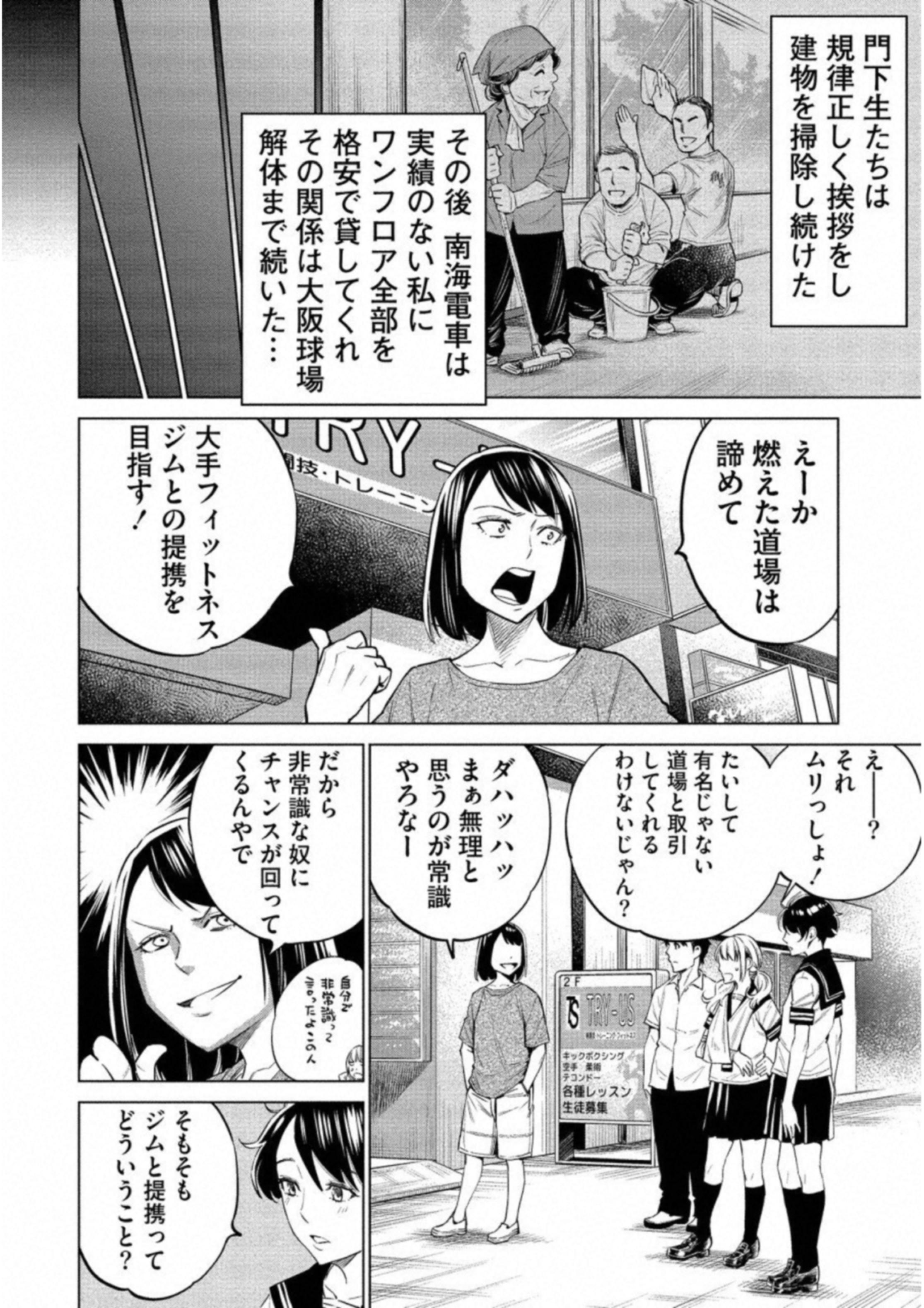 DOLKARA - raw - Chapter 16 - https://jpdd.ccdd.to/JPDD/dolkara/131328/3crwpdjwdp0.jpg