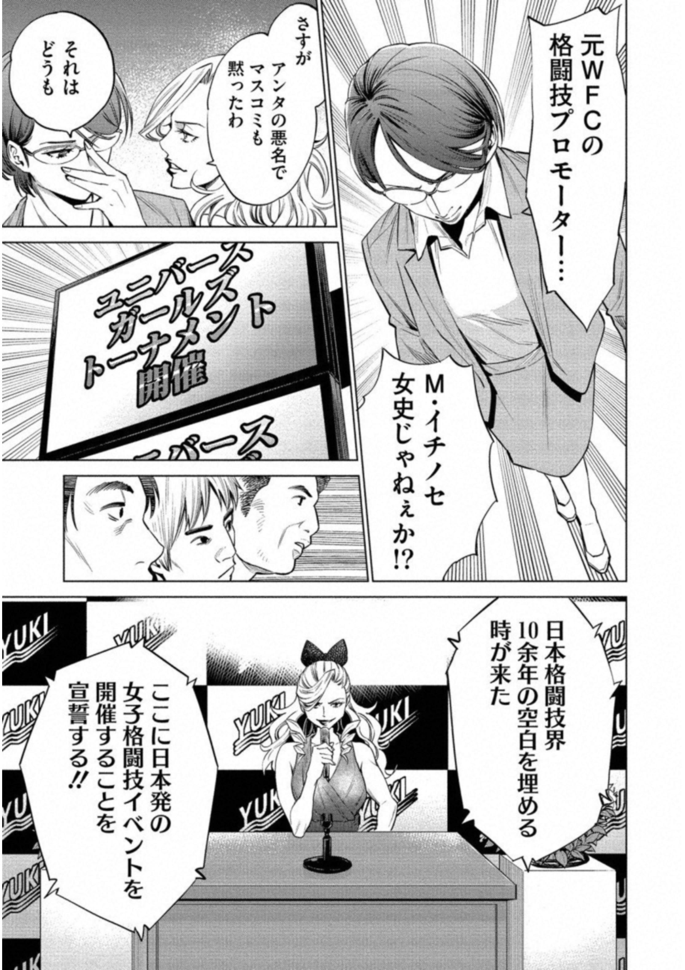 DOLKARA - raw - Chapter 16 - https://jpdd.ccdd.to/JPDD/dolkara/131328/5k0focsv2ra.jpg