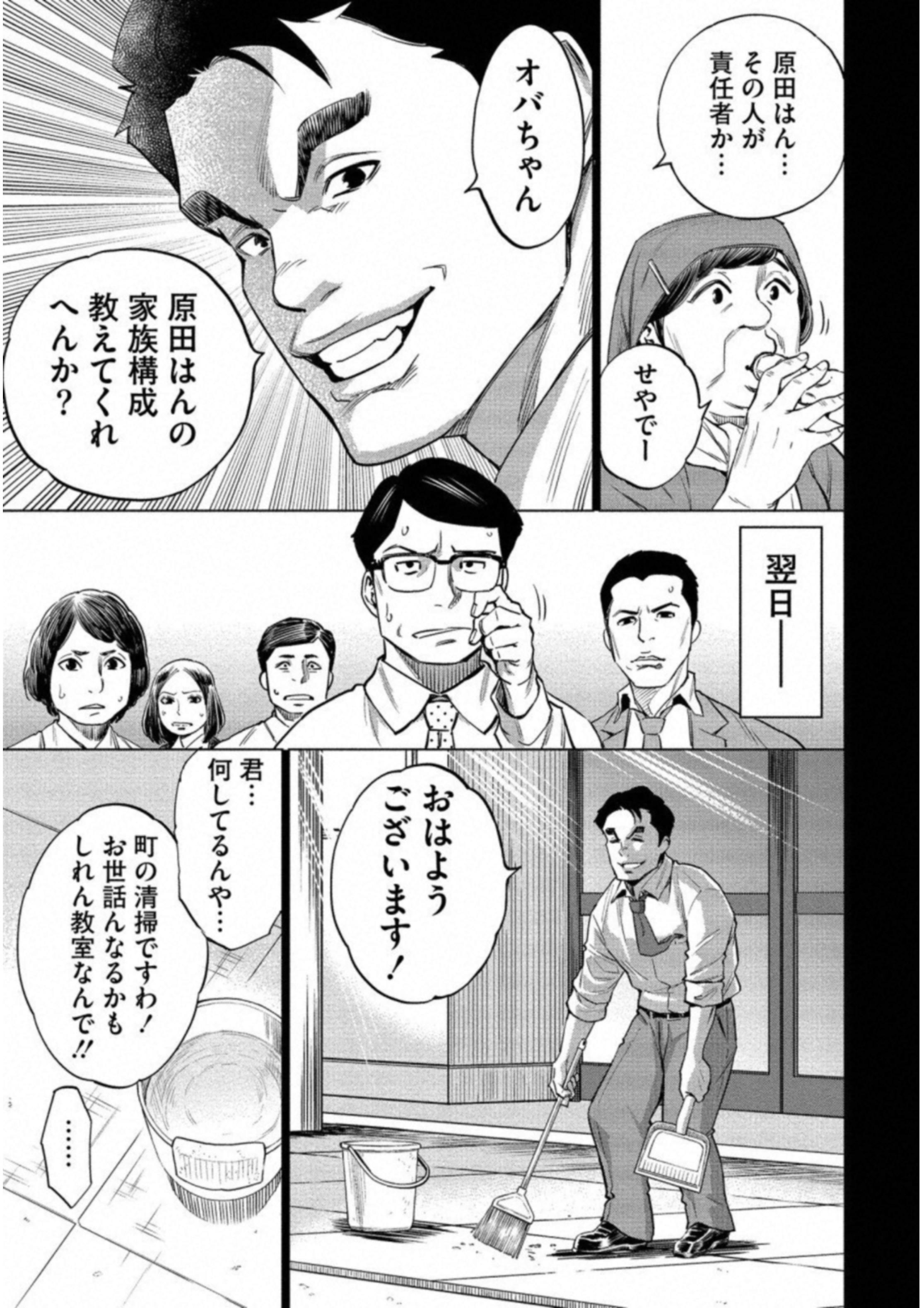 DOLKARA - raw - Chapter 16 - https://jpdd.ccdd.to/JPDD/dolkara/131328/i0kp0owlgog.jpg