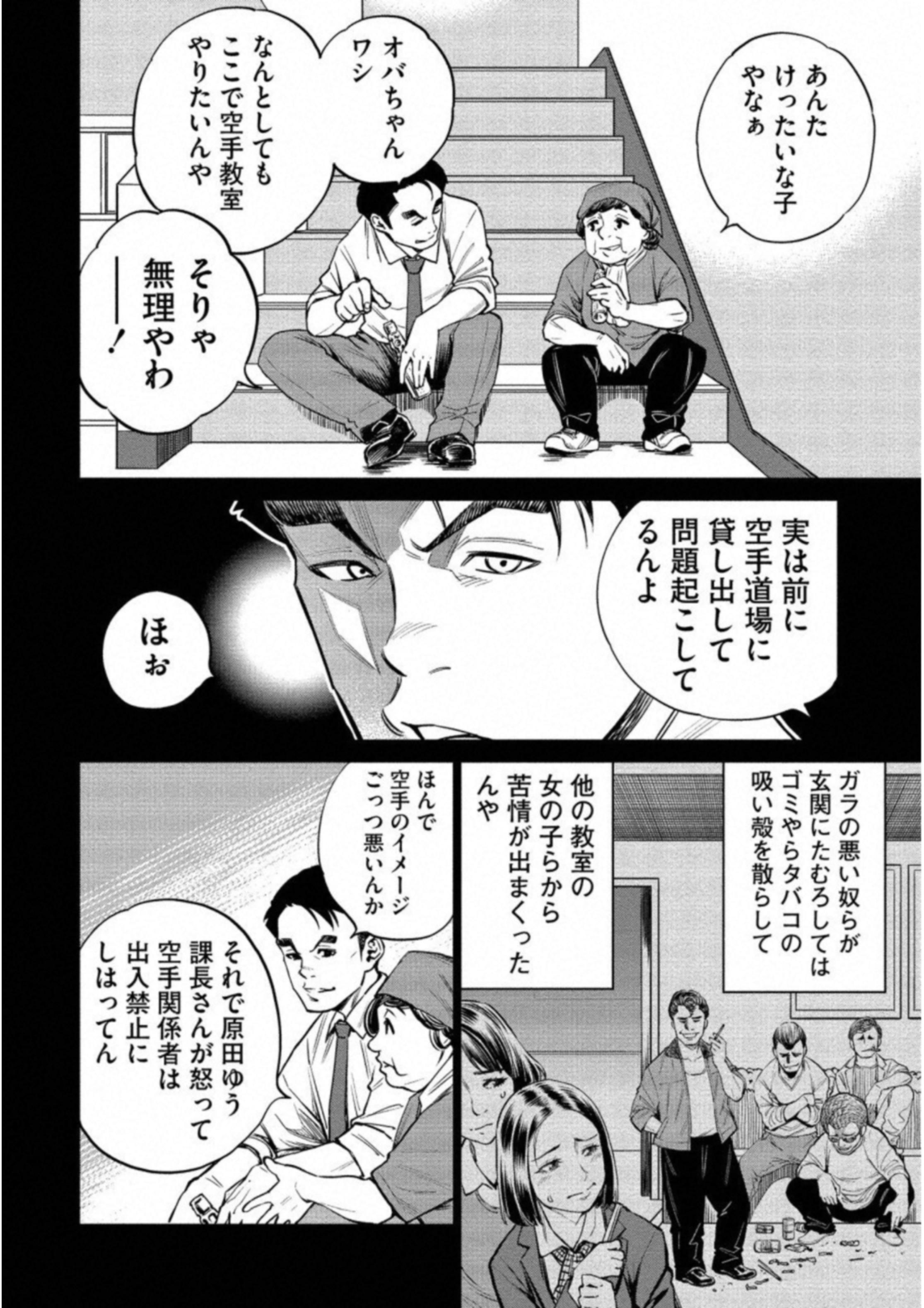 DOLKARA - raw - Chapter 16 - https://jpdd.ccdd.to/JPDD/dolkara/131328/l5o1bjoyztp.jpg