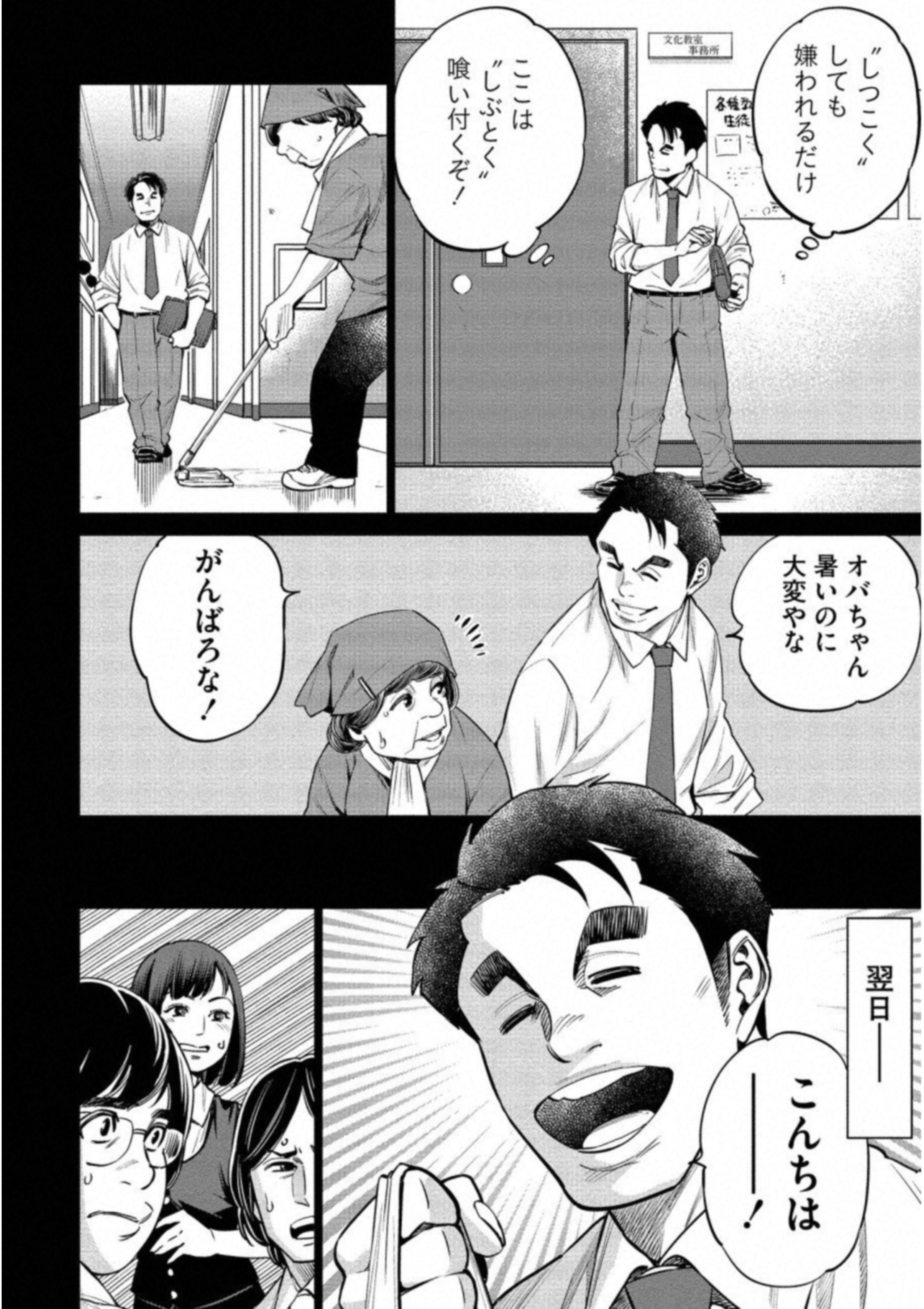 DOLKARA - raw - Chapter 16 - https://jpdd.ccdd.to/JPDD/dolkara/131328/lsveidhptom.jpg