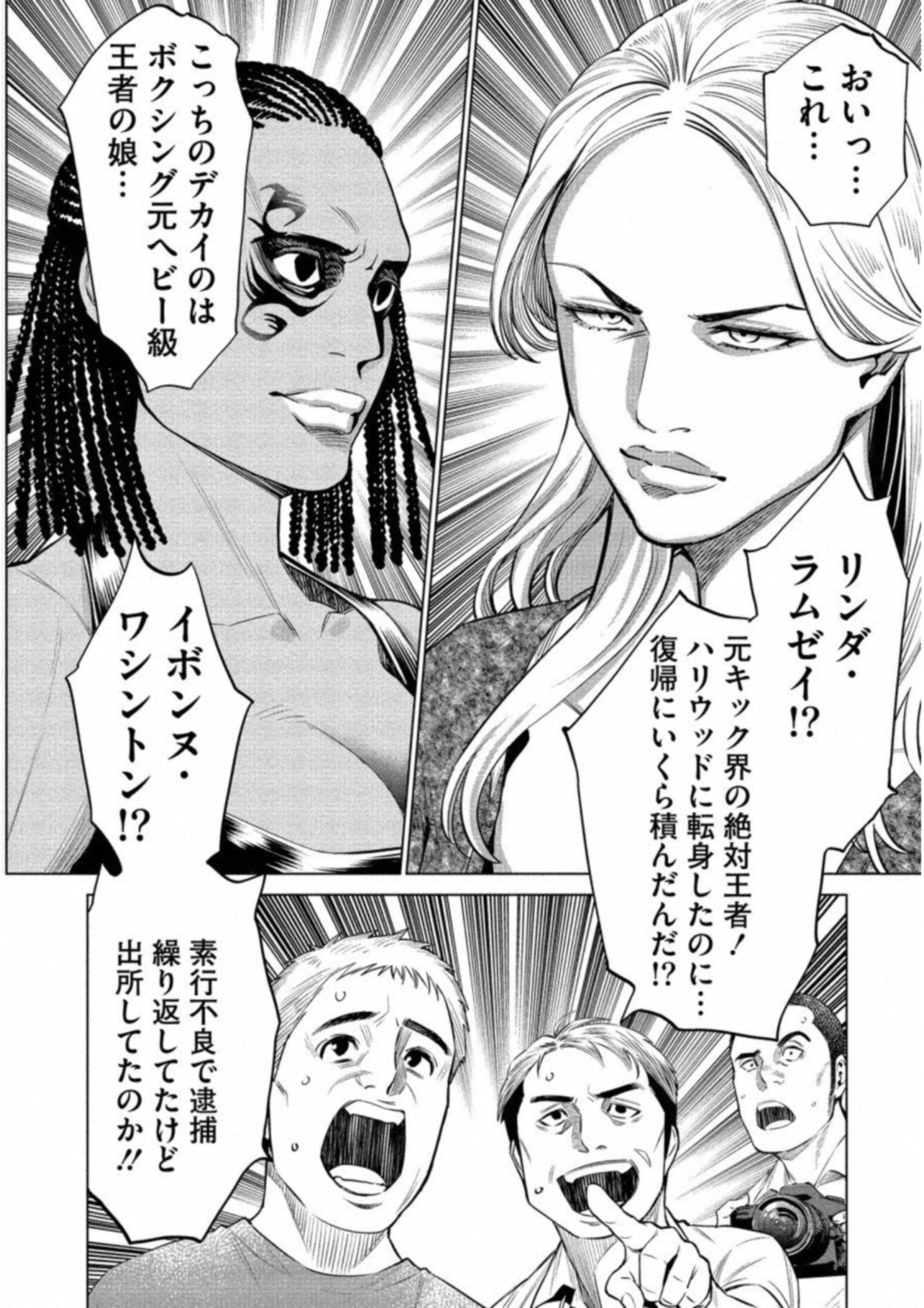 DOLKARA - raw - Chapter 16 - https://jpdd.ccdd.to/JPDD/dolkara/131328/ogqsxjbx2bl.jpg