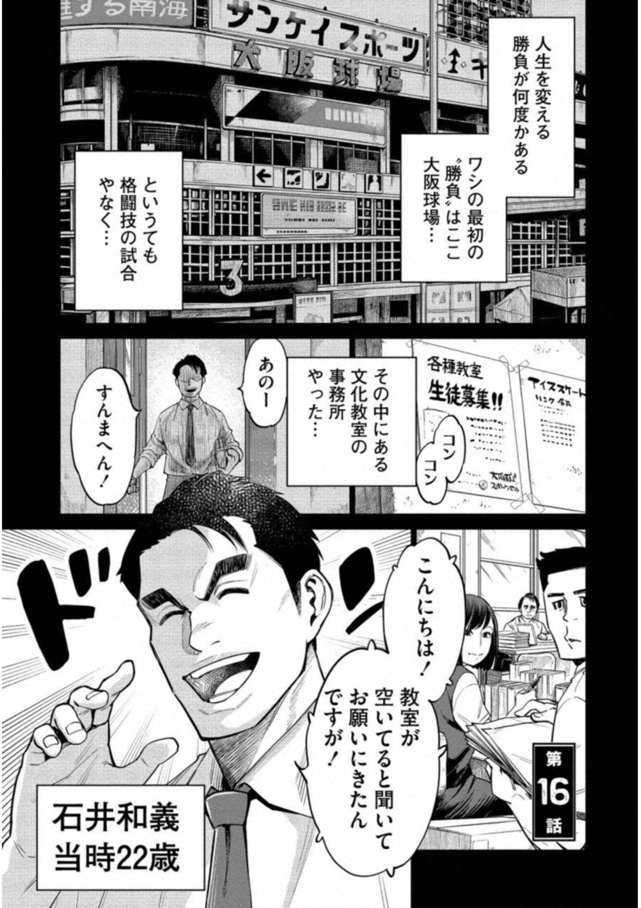 DOLKARA - raw - Chapter 16 - https://jpdd.ccdd.to/JPDD/dolkara/131328/ojxqm4bsnp3.jpg