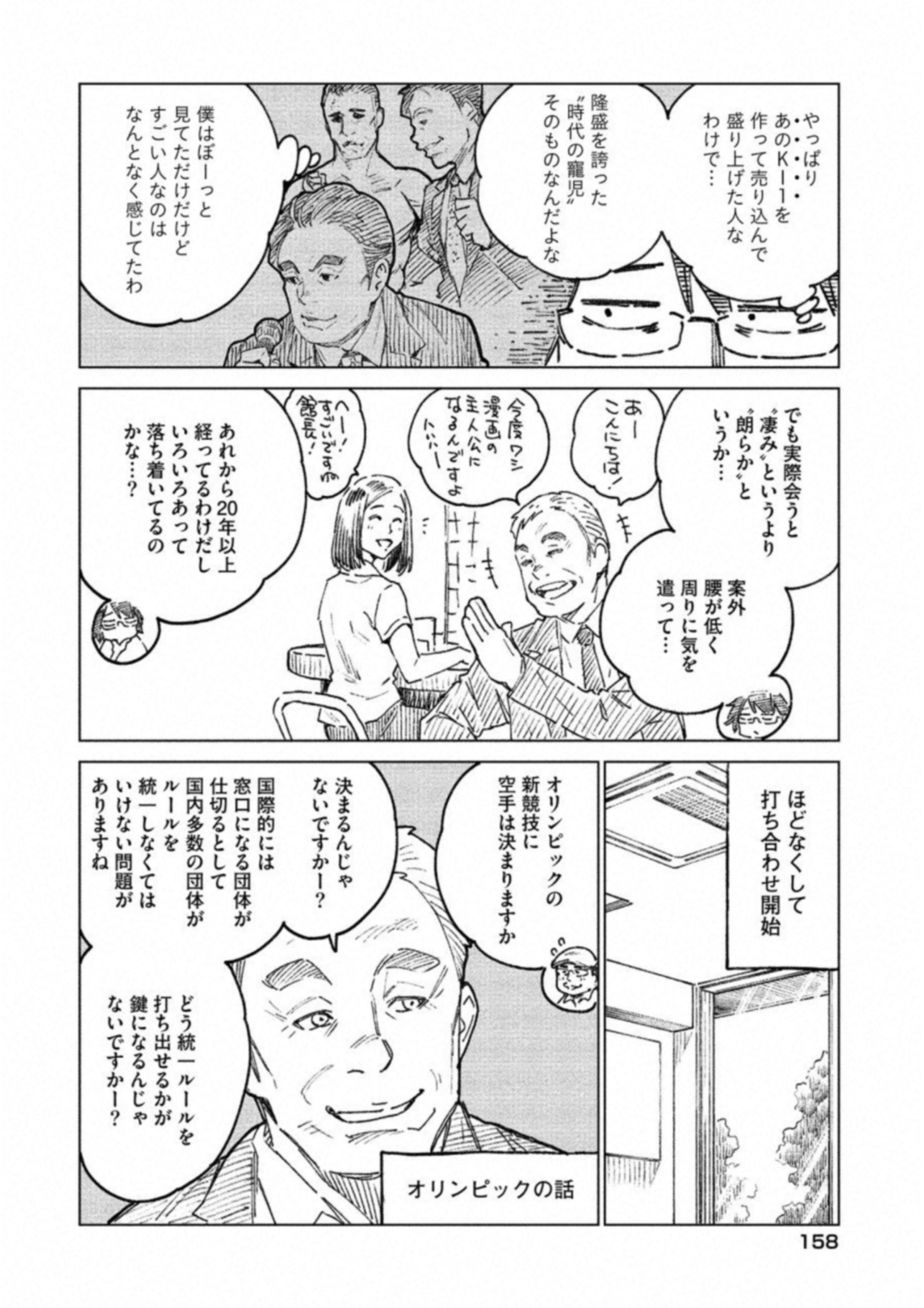 DOLKARA - raw - Chapter 16 - https://jpdd.ccdd.to/JPDD/dolkara/131328/pig5qsyyz21.jpg