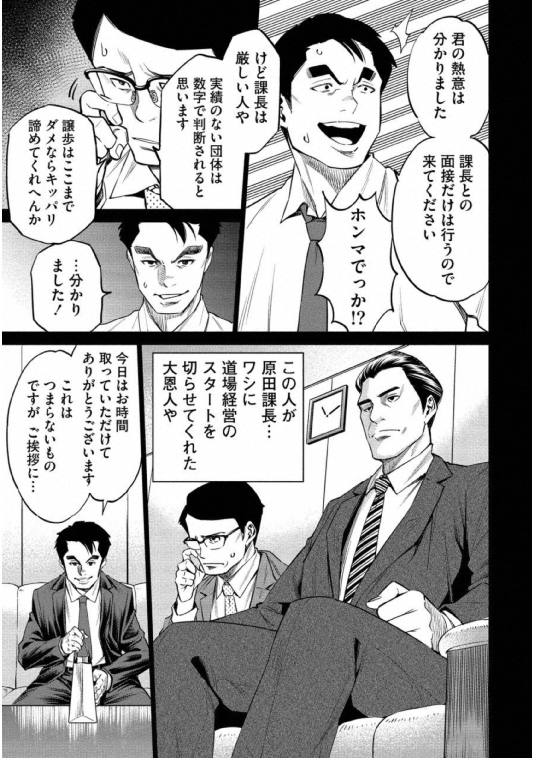 DOLKARA - raw - Chapter 16 - https://jpdd.ccdd.to/JPDD/dolkara/131328/rejhbp3yjwy.jpg