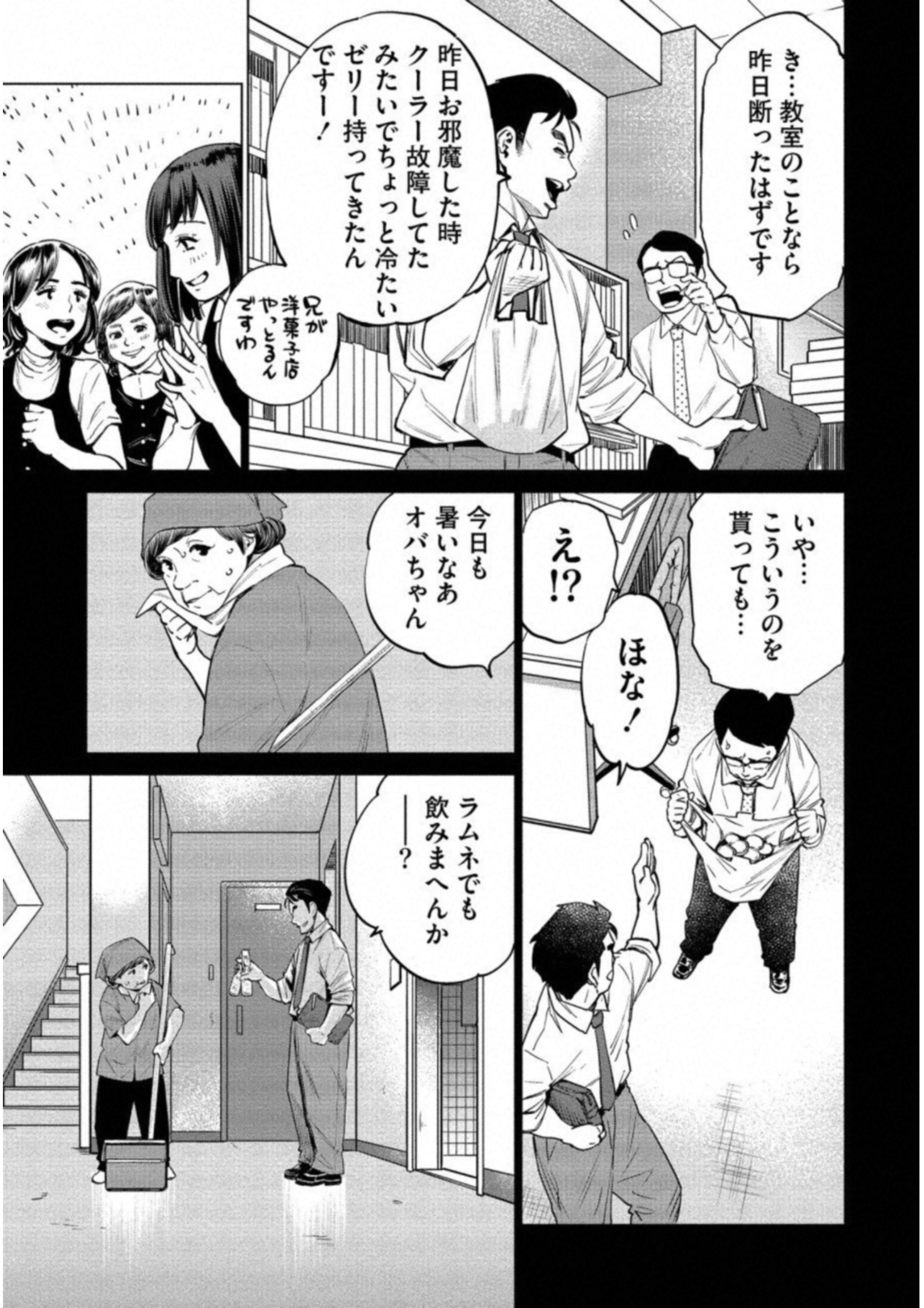 DOLKARA - raw - Chapter 16 - https://jpdd.ccdd.to/JPDD/dolkara/131328/uud30io2gyx.jpg
