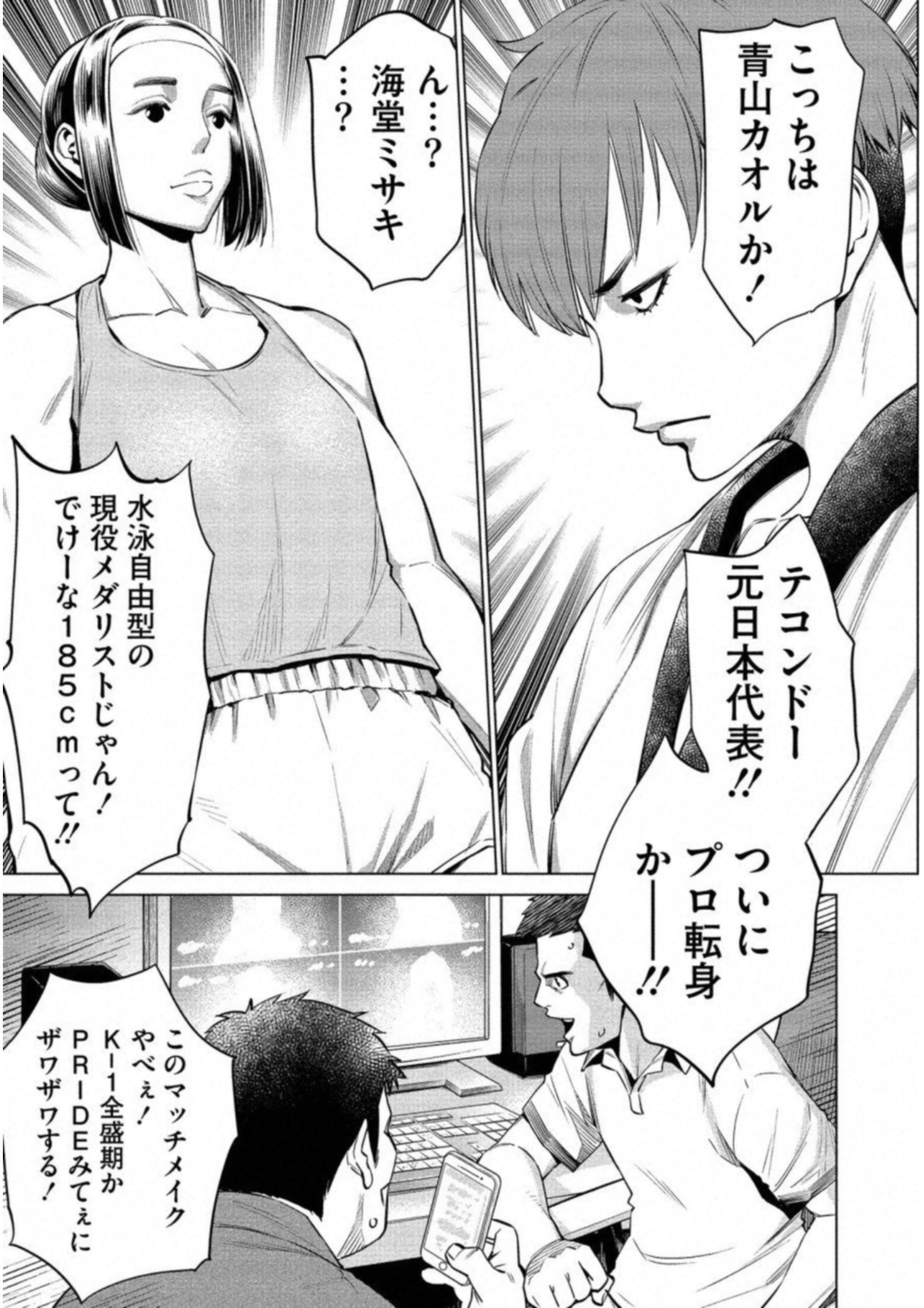 DOLKARA - raw - Chapter 16 - https://jpdd.ccdd.to/JPDD/dolkara/131328/xehs0qvtpzz.jpg