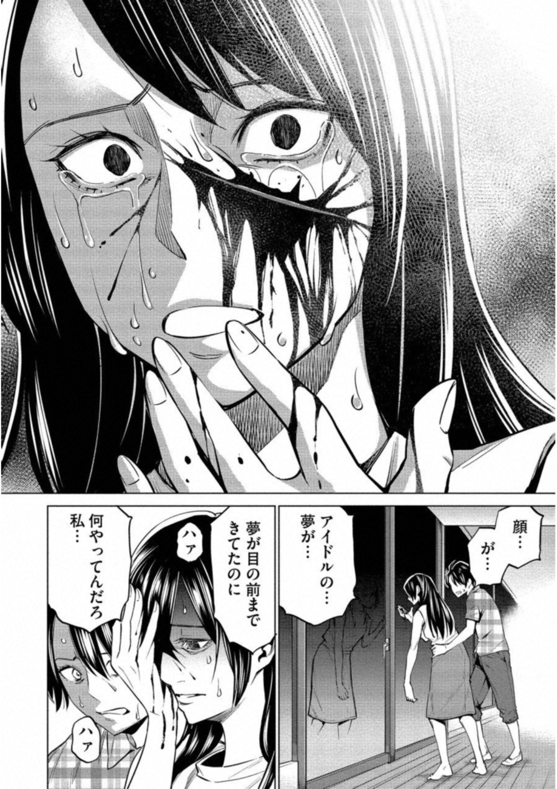 DOLKARA - raw - Chapter 15 - https://jpdd.ccdd.to/JPDD/dolkara/131329/21uhcatopq0.jpg