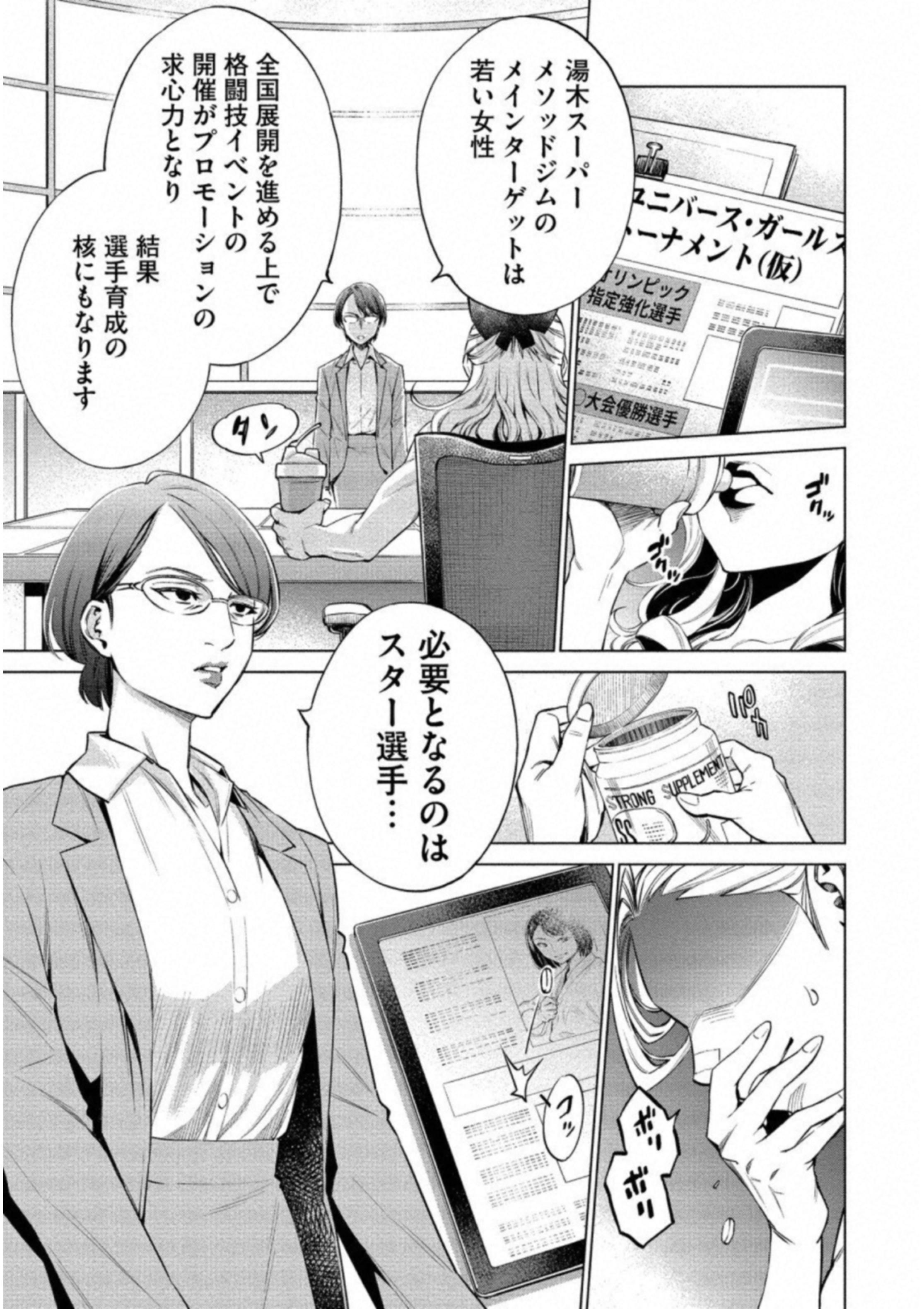 DOLKARA - raw - Chapter 15 - https://jpdd.ccdd.to/JPDD/dolkara/131329/4vkjm3oavuy.jpg