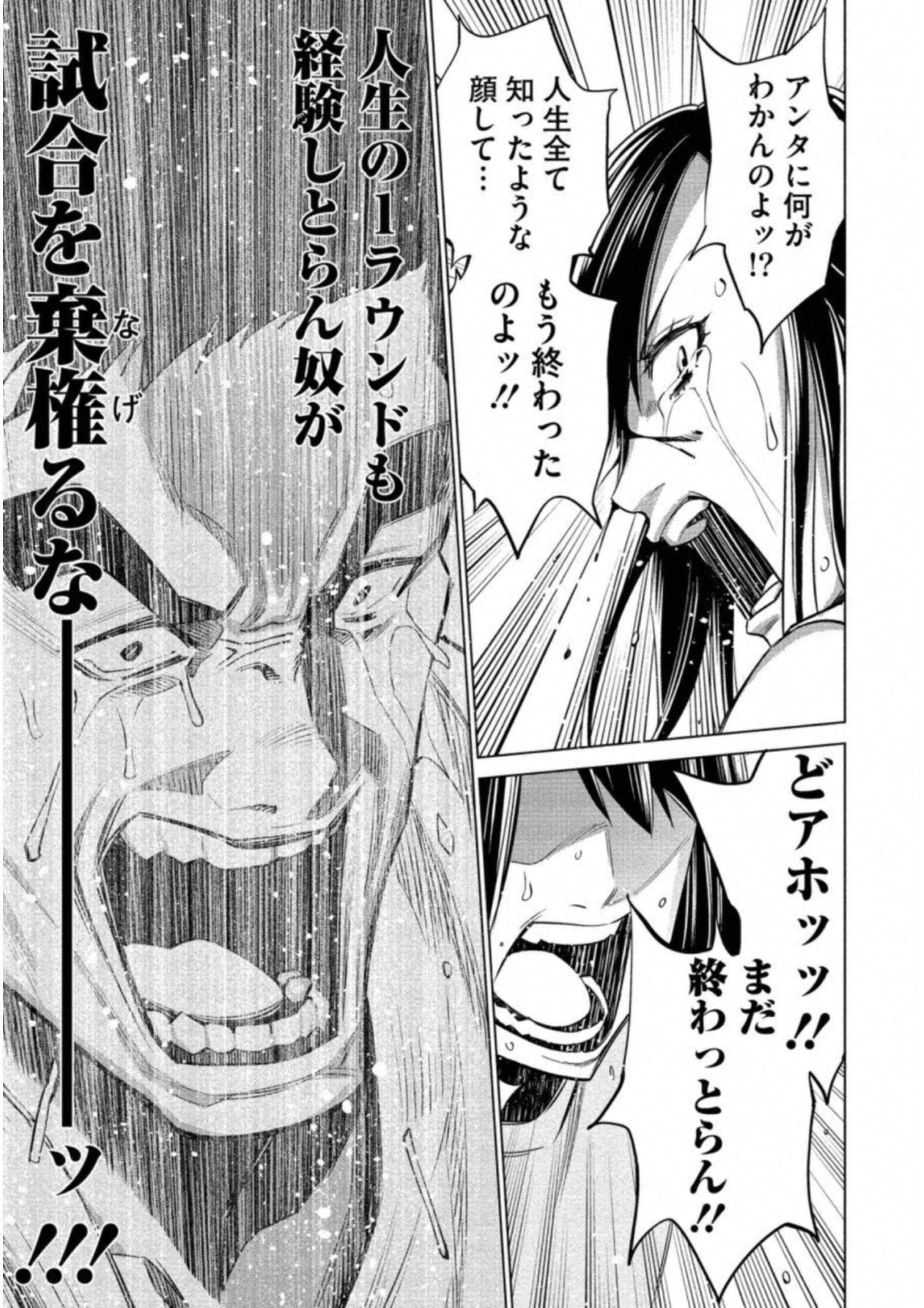 DOLKARA - raw - Chapter 15 - https://jpdd.ccdd.to/JPDD/dolkara/131329/5tgrpwjoc0m.jpg
