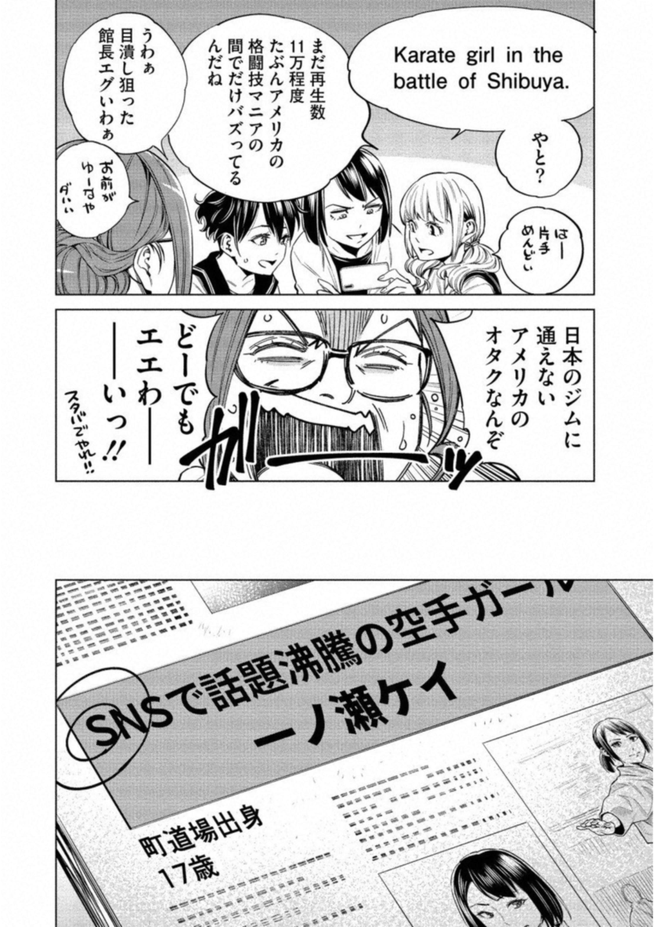 DOLKARA - raw - Chapter 15 - https://jpdd.ccdd.to/JPDD/dolkara/131329/bnv5wc4awsq.jpg