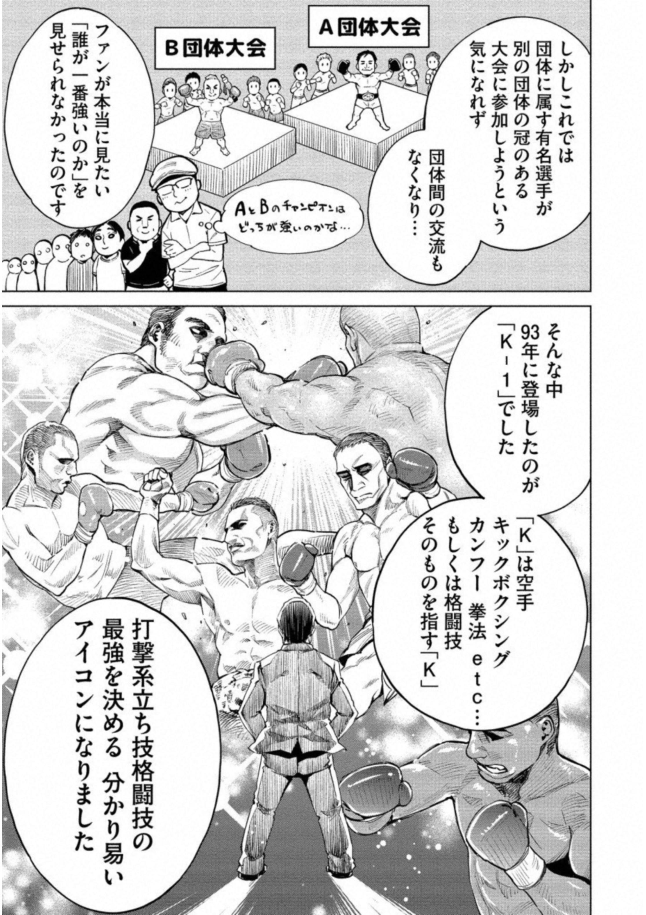 DOLKARA - raw - Chapter 15 - https://jpdd.ccdd.to/JPDD/dolkara/131329/dyjuwwu4khv.jpg