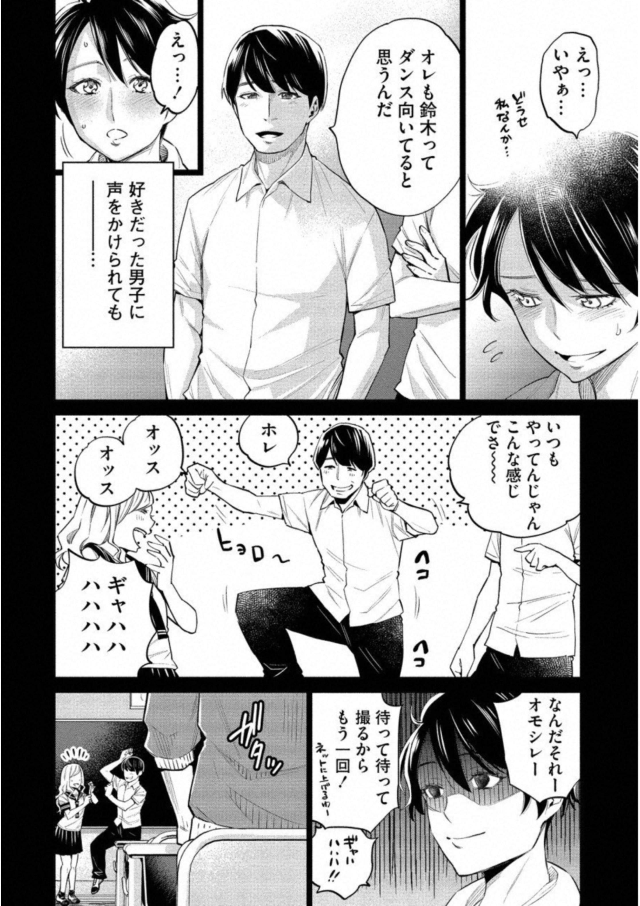 DOLKARA - raw - Chapter 14 - https://jpdd.ccdd.to/JPDD/dolkara/131330/g4yyjk33wiw.jpg