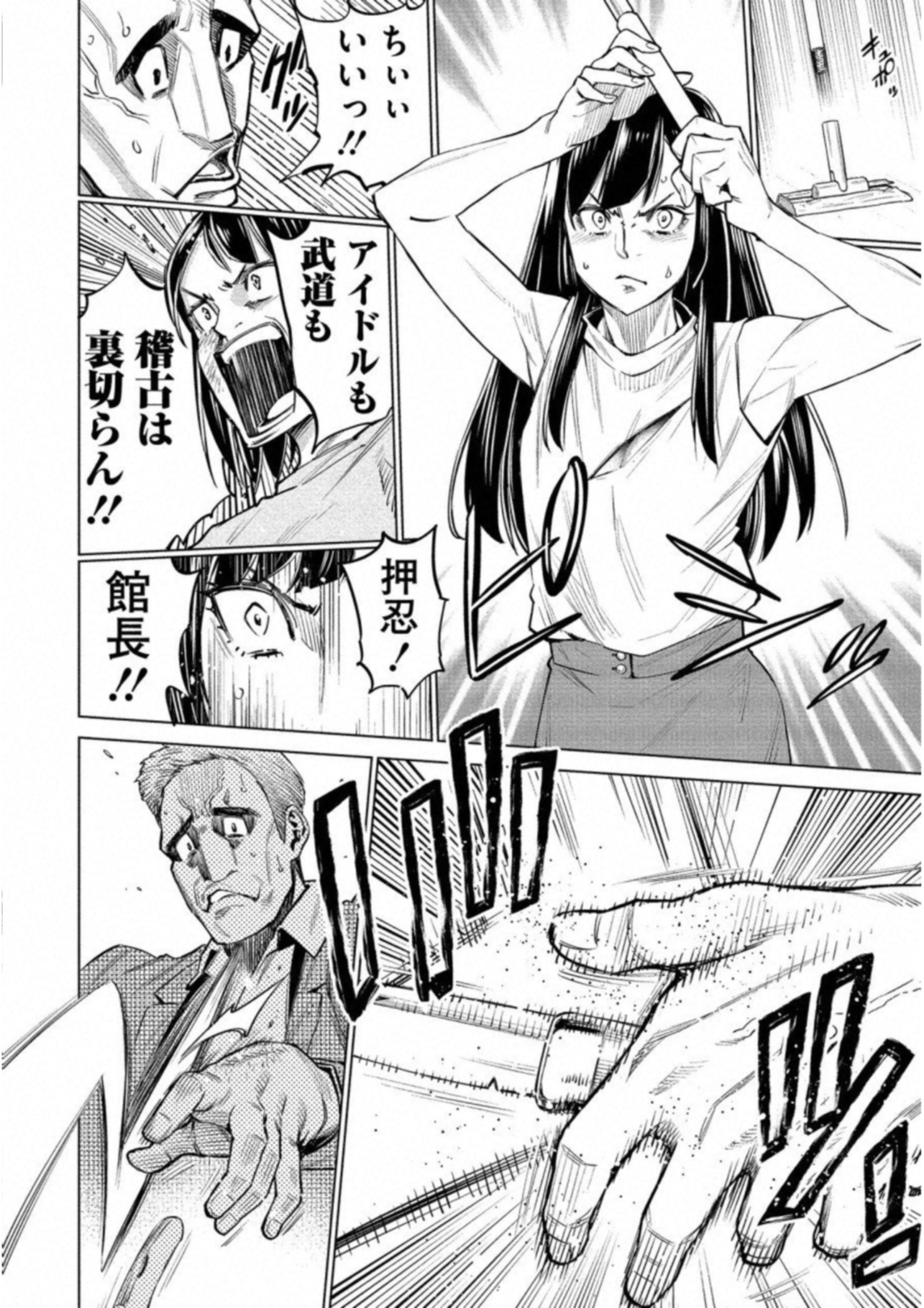DOLKARA - raw - Chapter 14 - https://jpdd.ccdd.to/JPDD/dolkara/131330/qgdzzd51meb.jpg