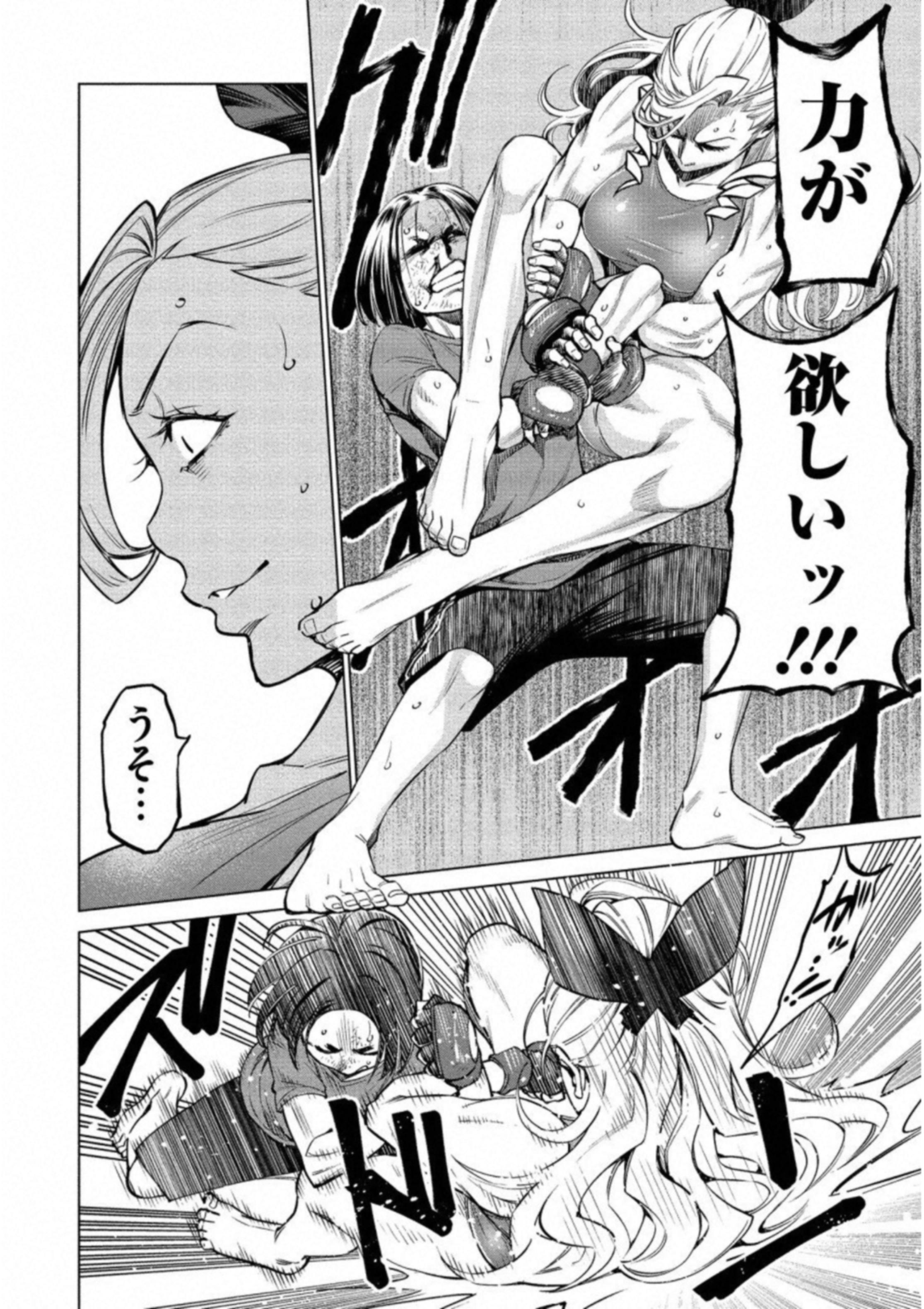 DOLKARA - raw - Chapter 13 - https://jpdd.ccdd.to/JPDD/dolkara/131331/3gzz351ql4m.jpg