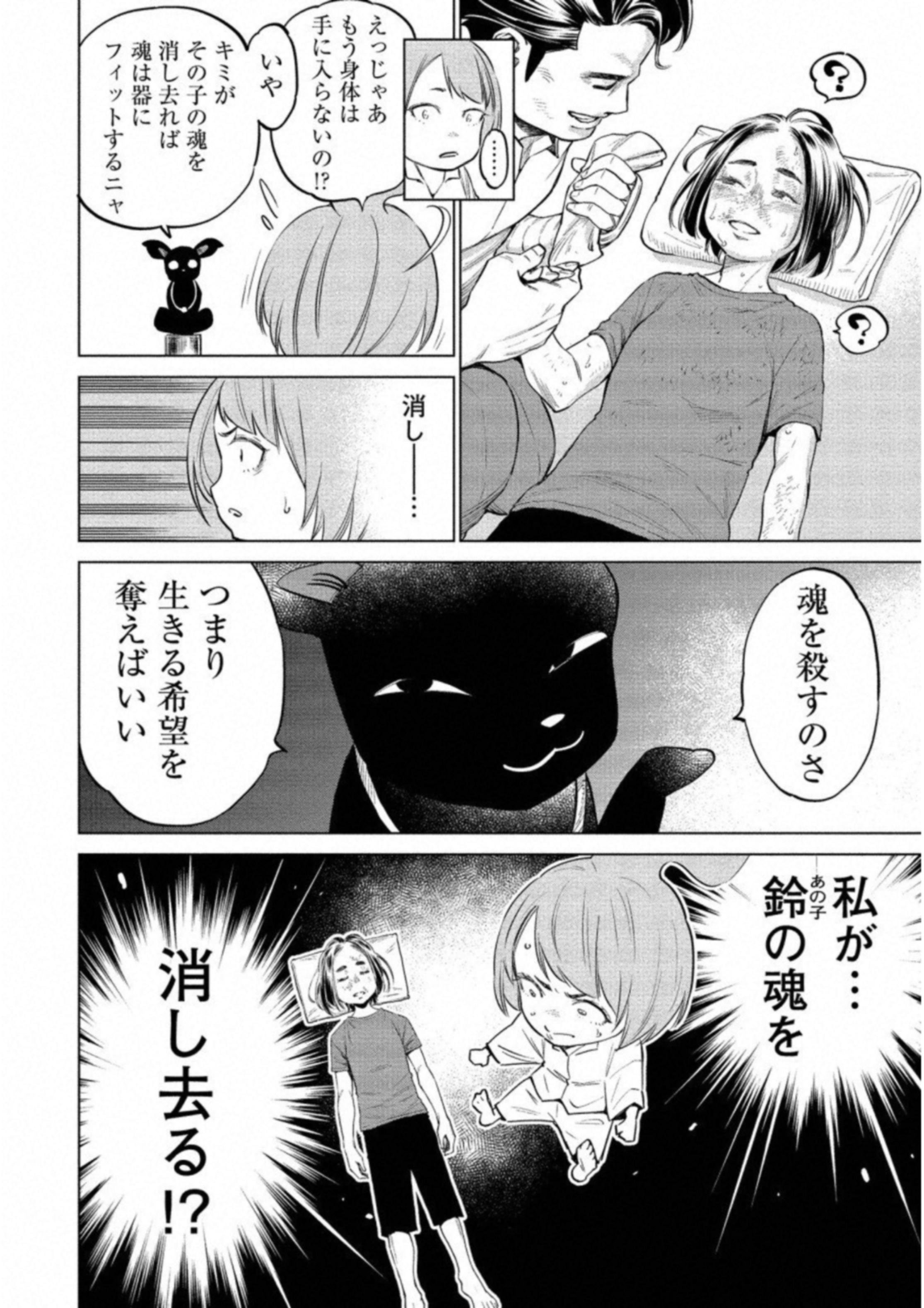 DOLKARA - raw - Chapter 13 - https://jpdd.ccdd.to/JPDD/dolkara/131331/5abyaehbmnv.jpg