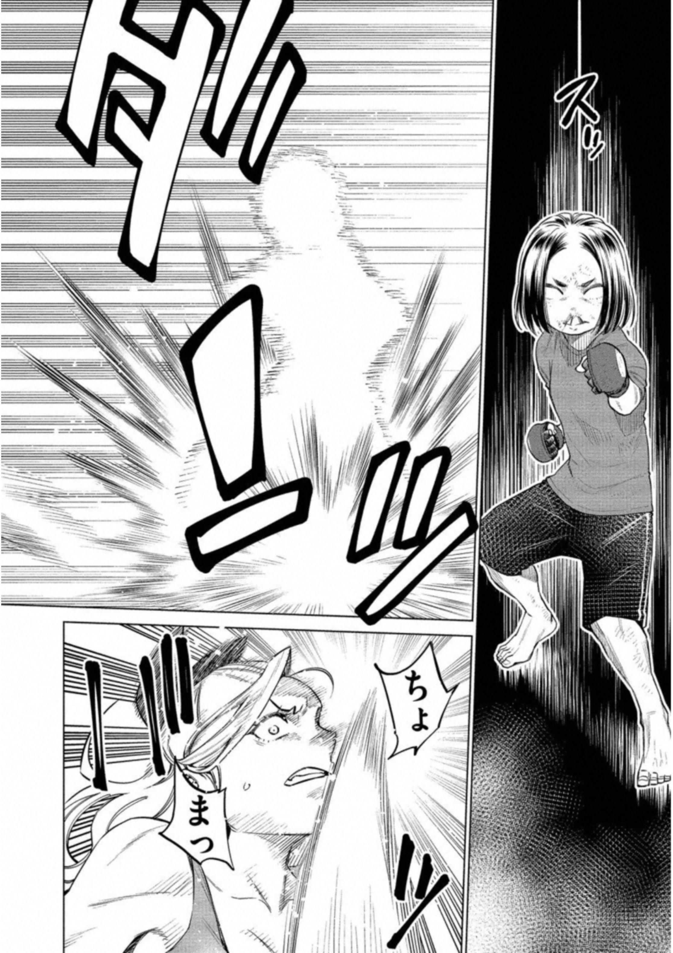 DOLKARA - raw - Chapter 13 - https://jpdd.ccdd.to/JPDD/dolkara/131331/i3mujb3az5a.jpg
