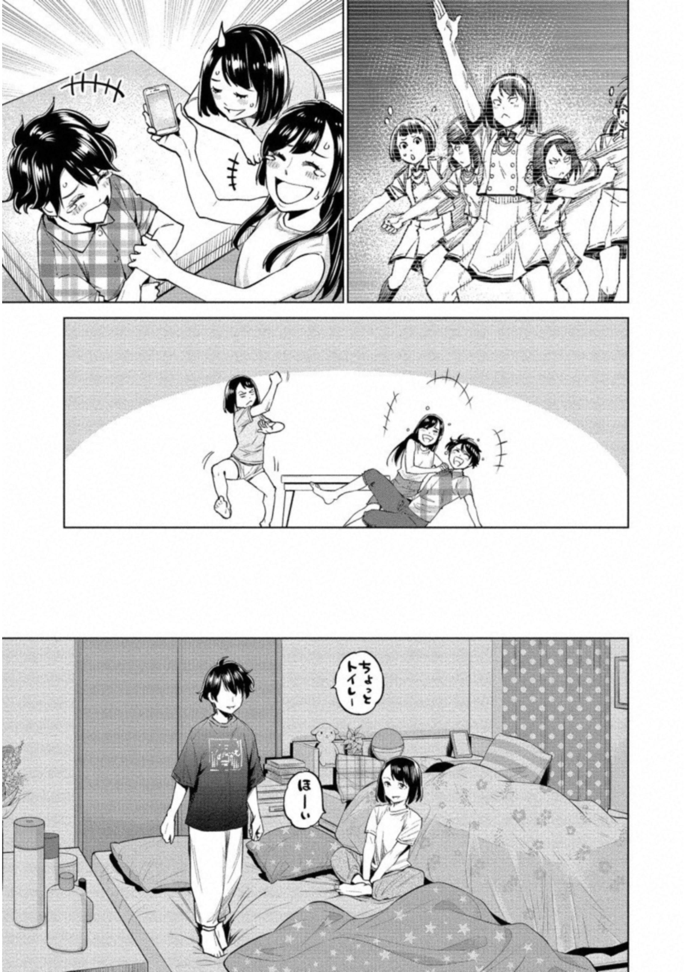 DOLKARA - raw - Chapter 13 - https://jpdd.ccdd.to/JPDD/dolkara/131331/tqp2olwzpvz.jpg