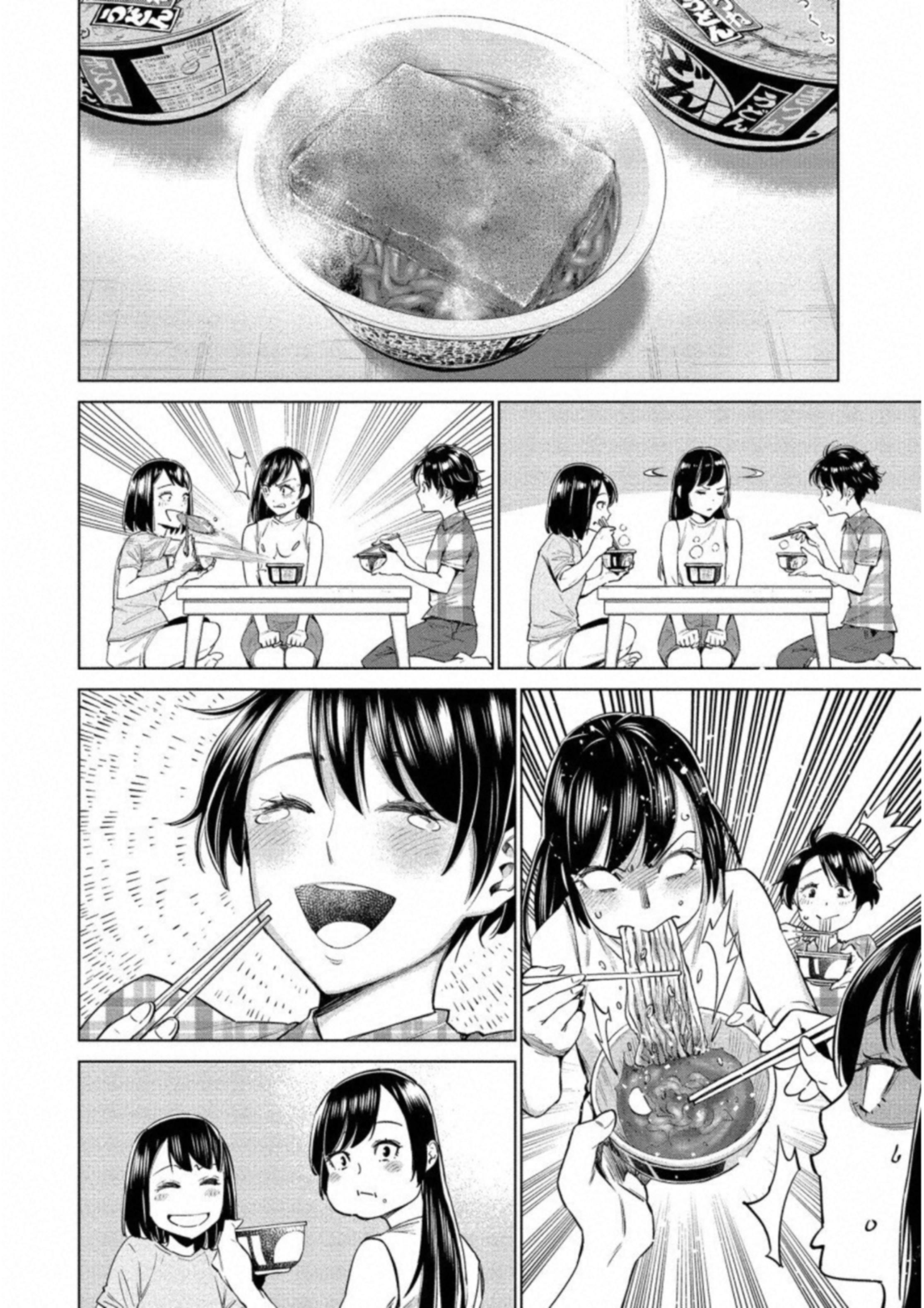 DOLKARA - raw - Chapter 13 - https://jpdd.ccdd.to/JPDD/dolkara/131331/ubhcyxvafq1.jpg