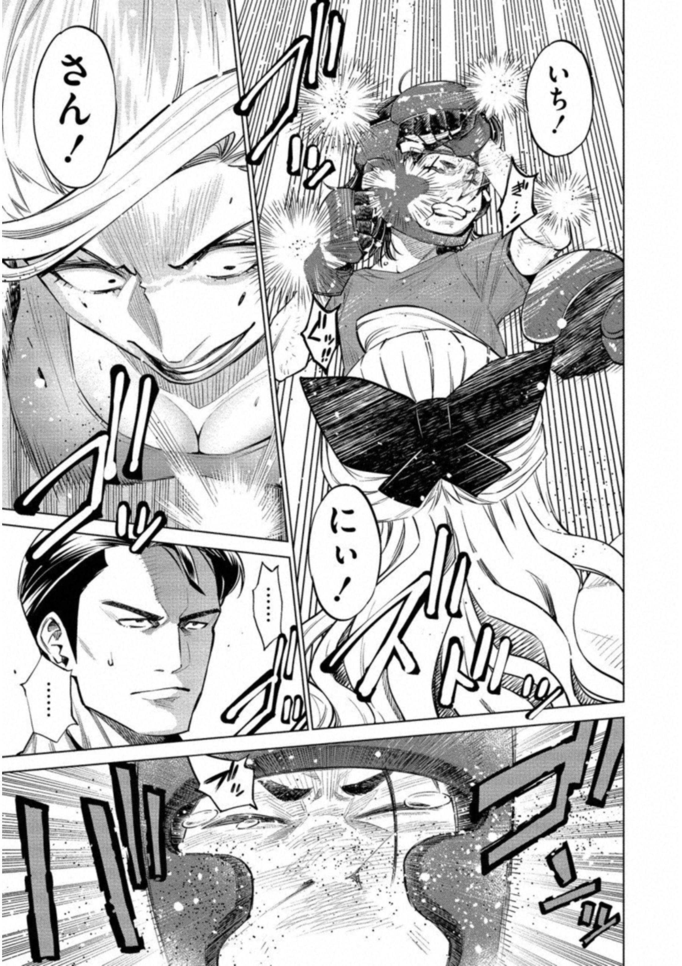 DOLKARA - raw - Chapter 12 - https://jpdd.ccdd.to/JPDD/dolkara/131332/0wnoanqkpmq.jpg