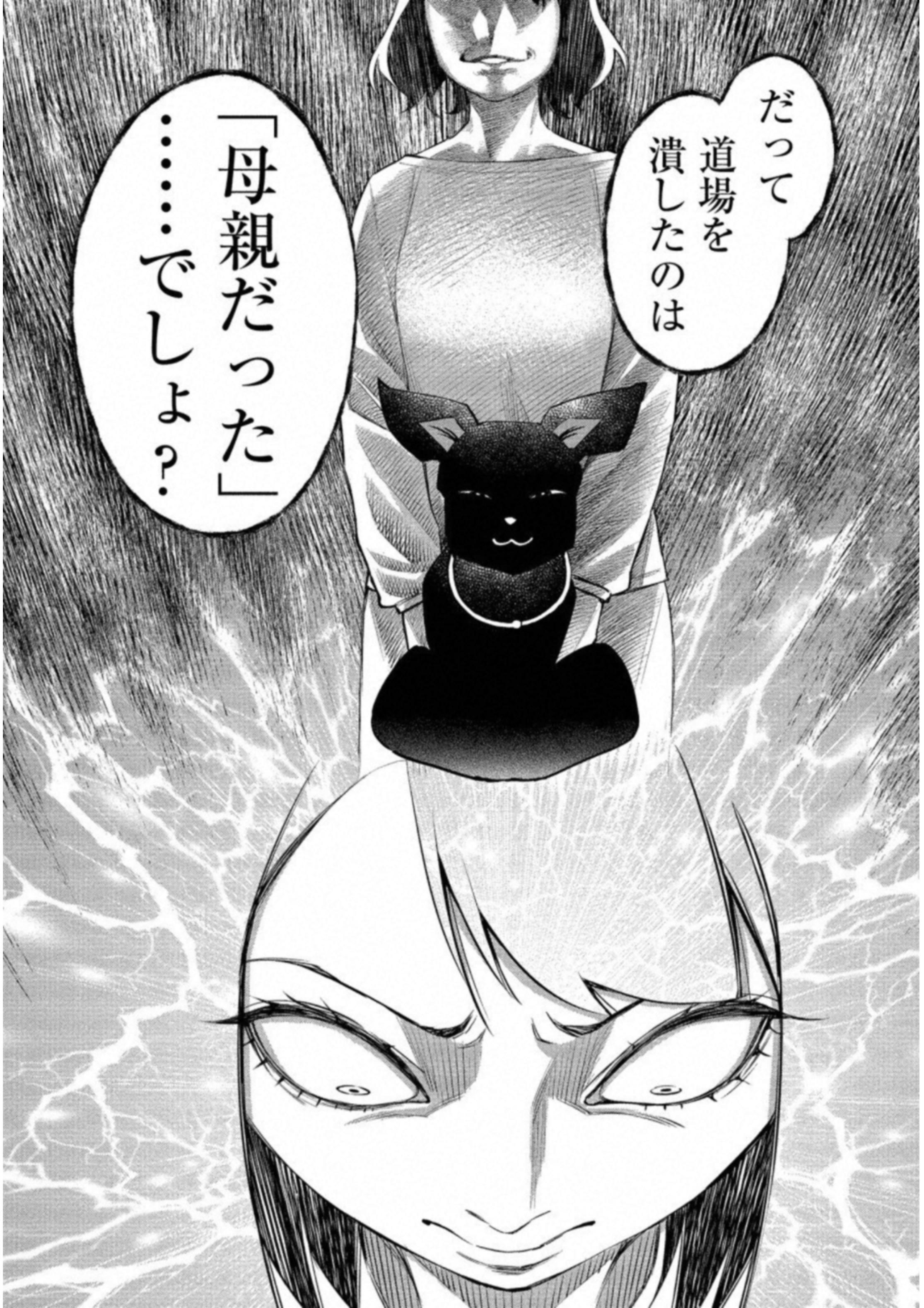 DOLKARA - raw - Chapter 12 - https://jpdd.ccdd.to/JPDD/dolkara/131332/3r3ltrgwn4i.jpg