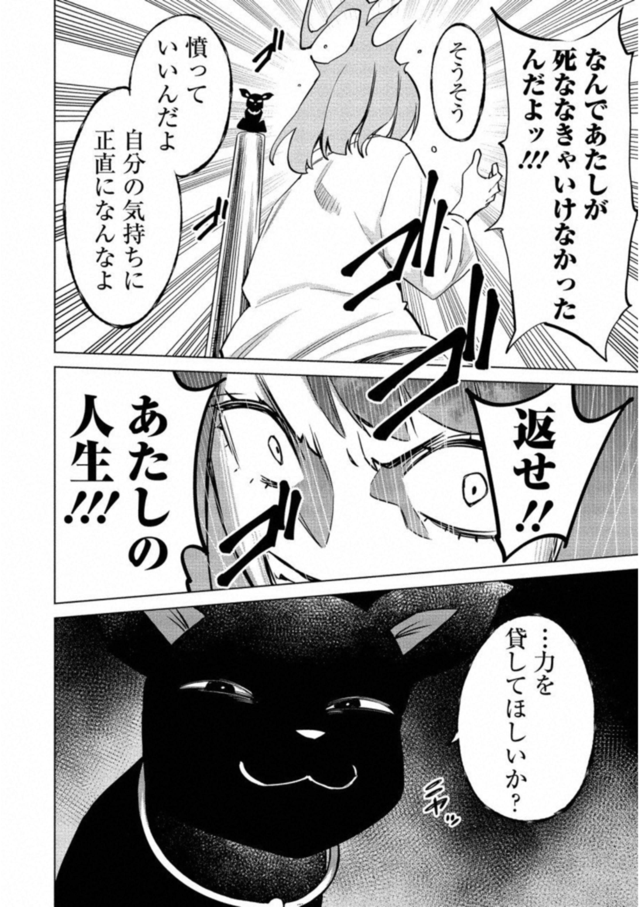 DOLKARA - raw - Chapter 12 - https://jpdd.ccdd.to/JPDD/dolkara/131332/k0swzk0soyw.jpg