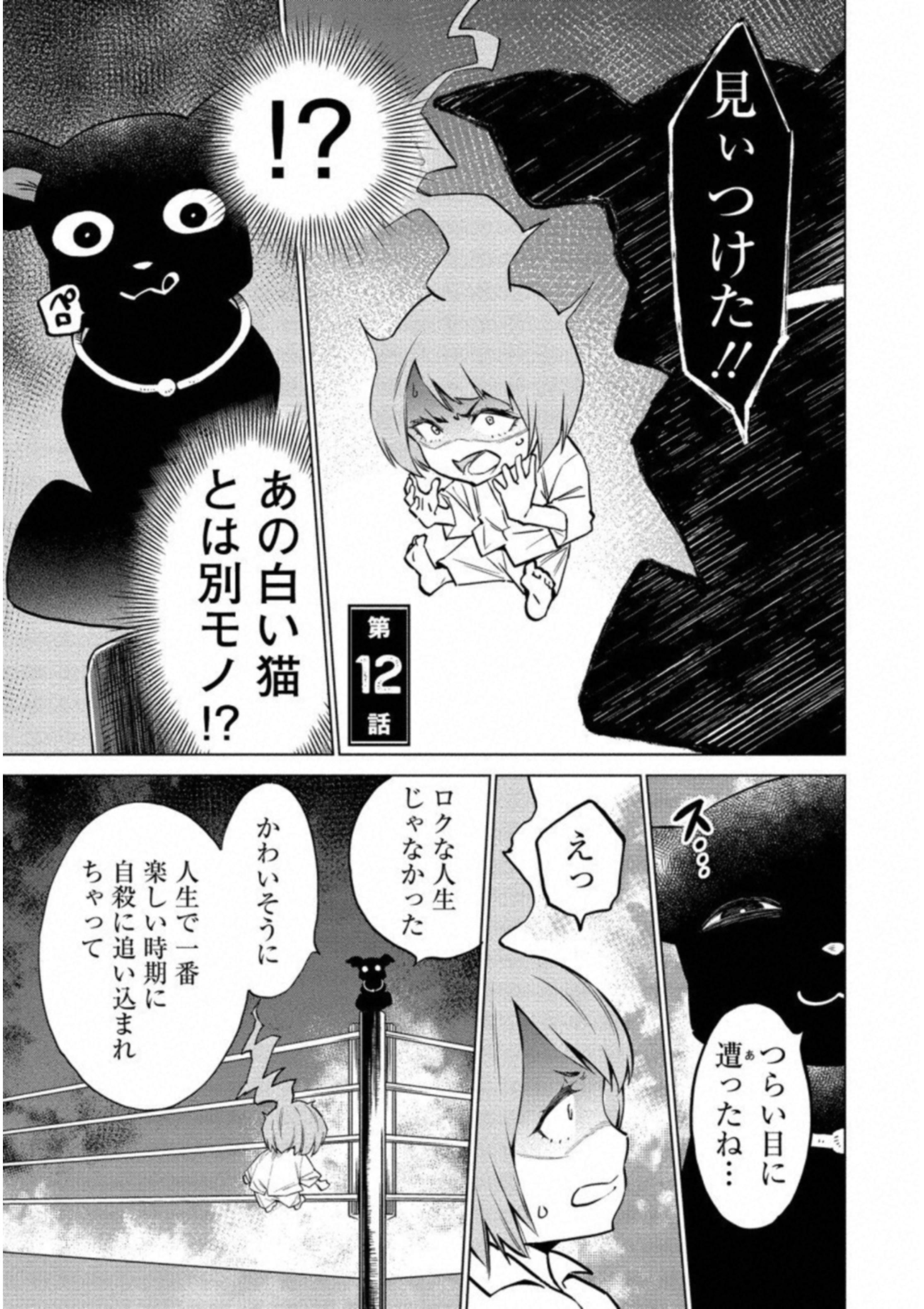 DOLKARA - raw - Chapter 12 - https://jpdd.ccdd.to/JPDD/dolkara/131332/zs5nlvemrx5.jpg