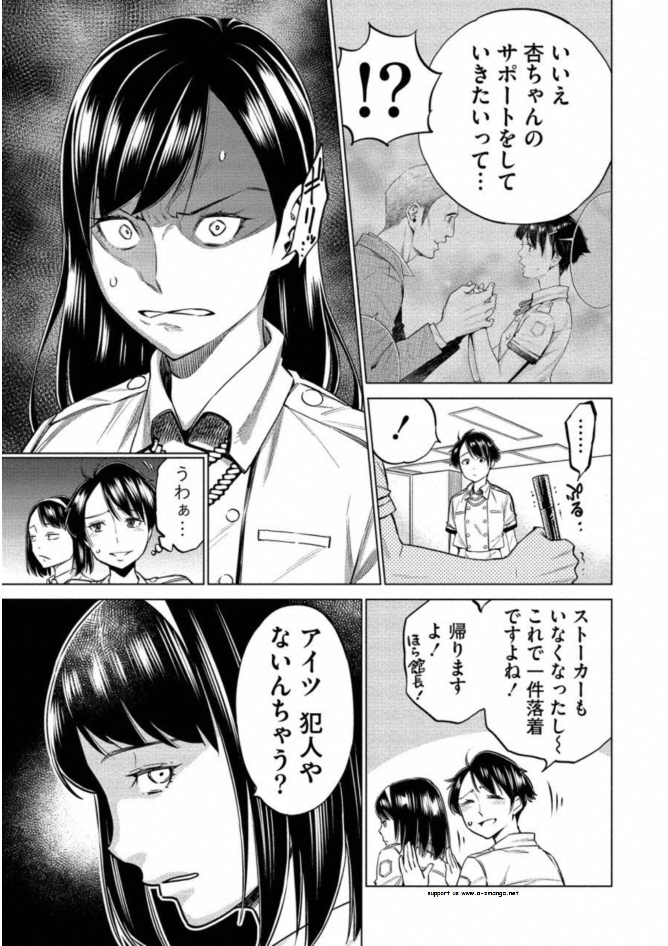 DOLKARA - raw - Chapter 11 - https://jpdd.ccdd.to/JPDD/dolkara/131333/o1dffnyzk2p.jpg