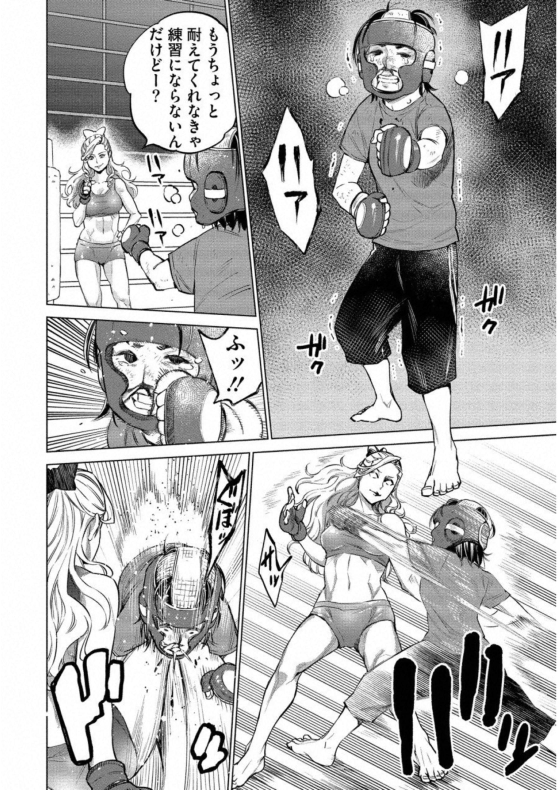 DOLKARA - raw - Chapter 11 - https://jpdd.ccdd.to/JPDD/dolkara/131333/w3t14kbgpsp.jpg
