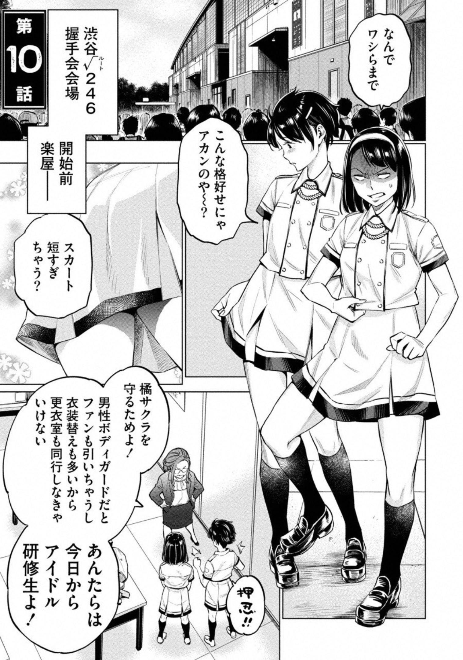DOLKARA - raw - Chapter 10 - https://jpdd.ccdd.to/JPDD/dolkara/131334/cl5nqnd0ii5.jpg