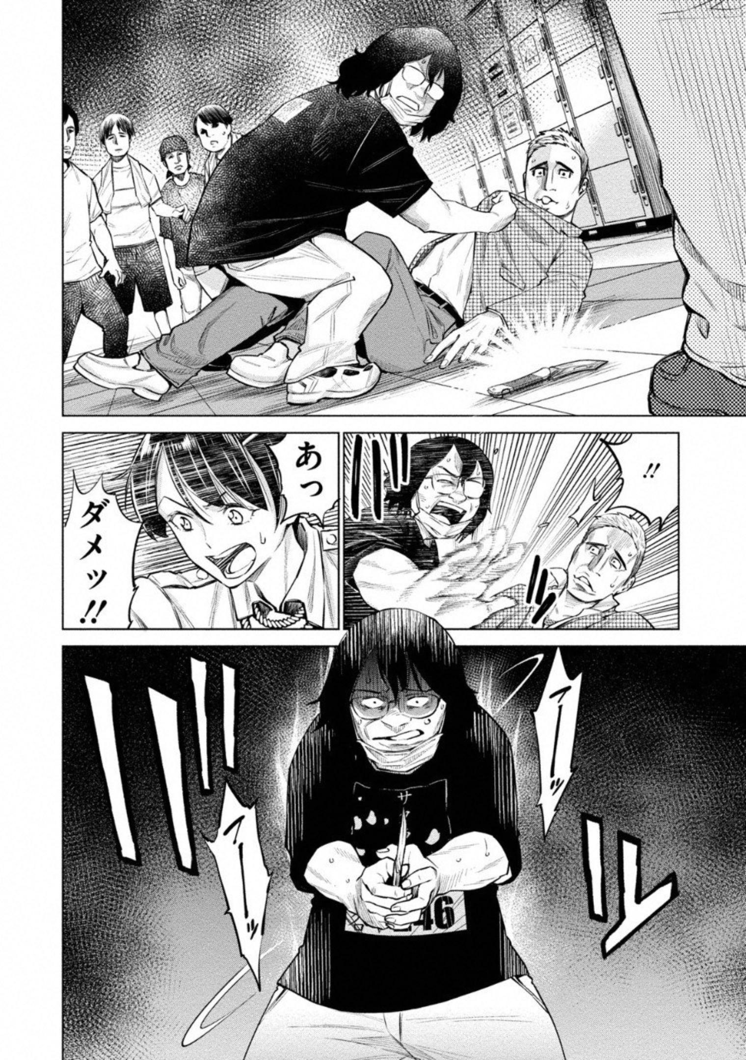 DOLKARA - raw - Chapter 10 - https://jpdd.ccdd.to/JPDD/dolkara/131334/rlxa5d4pu55.jpg