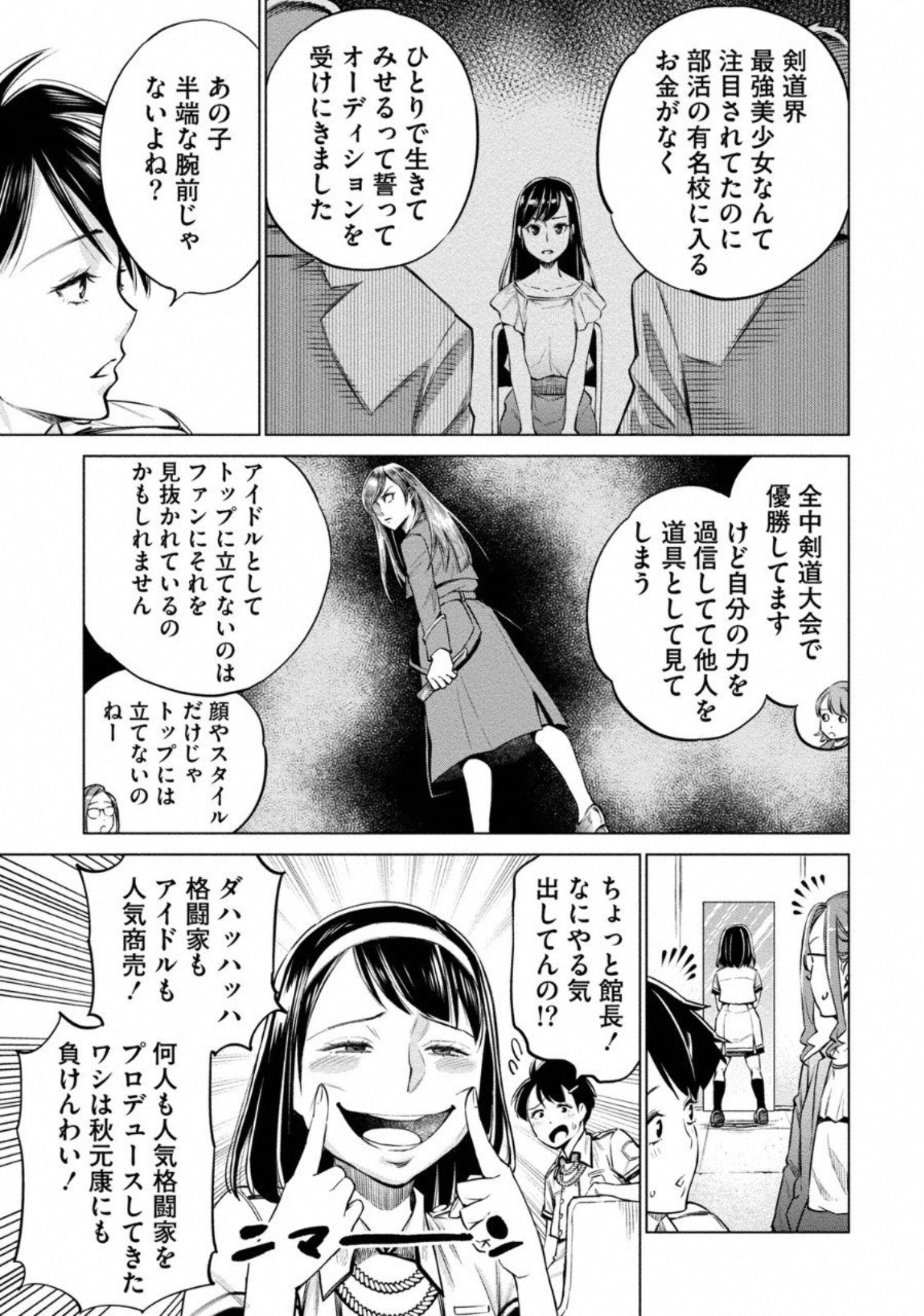 DOLKARA - raw - Chapter 10 - https://jpdd.ccdd.to/JPDD/dolkara/131334/x2ytopjxqdb.jpg