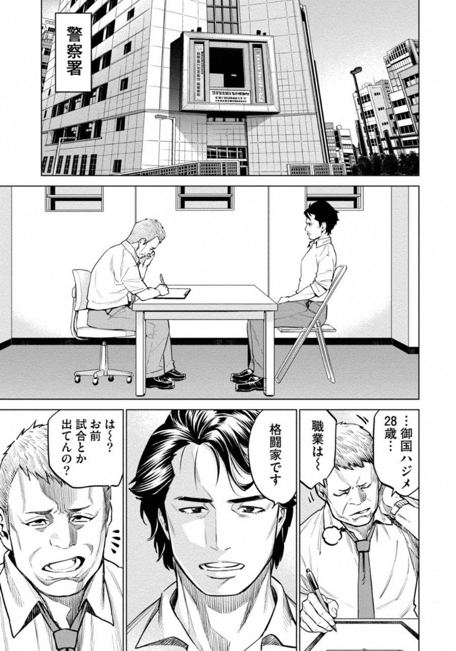 DOLKARA - raw - Chapter 9 - https://jpdd.ccdd.to/JPDD/dolkara/131335/aqiy00pjms0.jpg