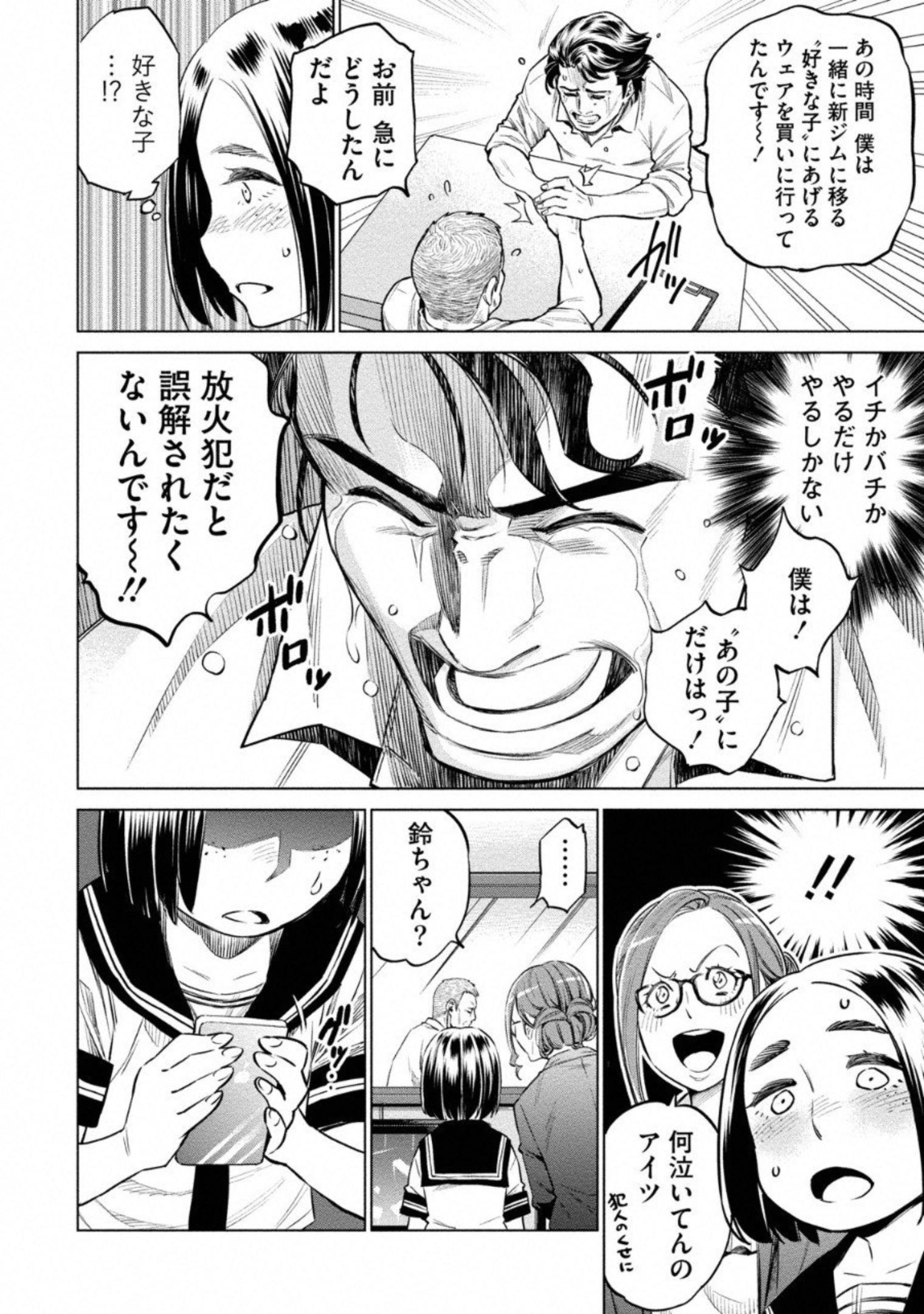 DOLKARA - raw - Chapter 9 - https://jpdd.ccdd.to/JPDD/dolkara/131335/ob01rhx5gzh.jpg