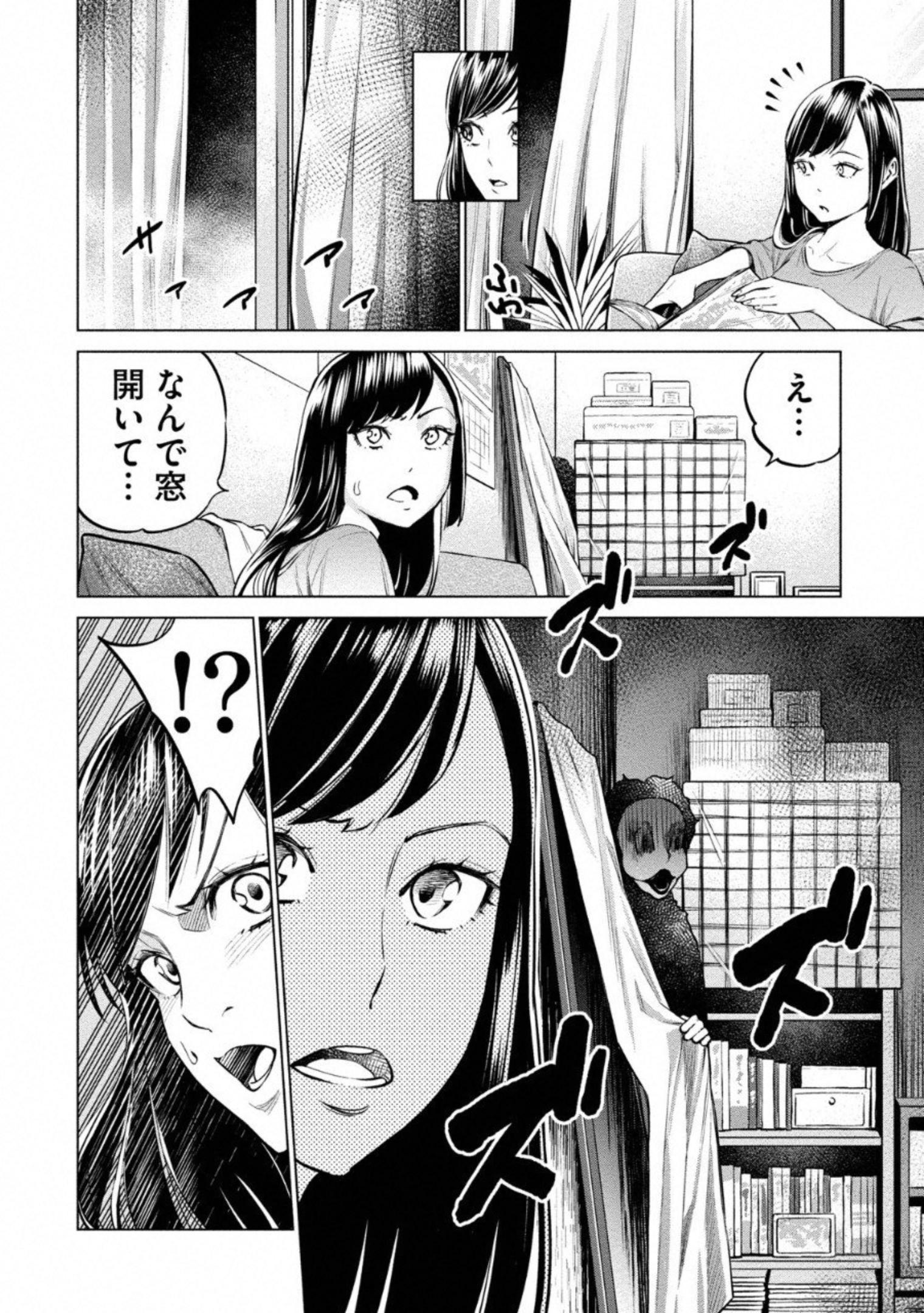 DOLKARA - raw - Chapter 9 - https://jpdd.ccdd.to/JPDD/dolkara/131335/qowyk30jzx2.jpg