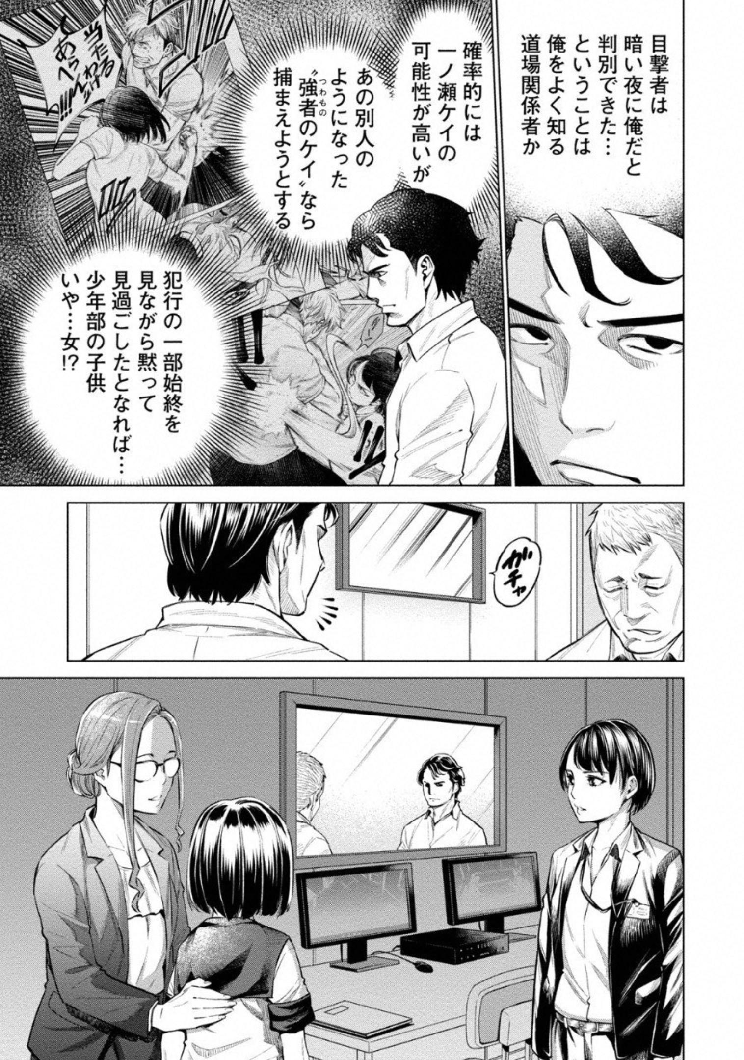 DOLKARA - raw - Chapter 9 - https://jpdd.ccdd.to/JPDD/dolkara/131335/zv3bmyca3zz.jpg