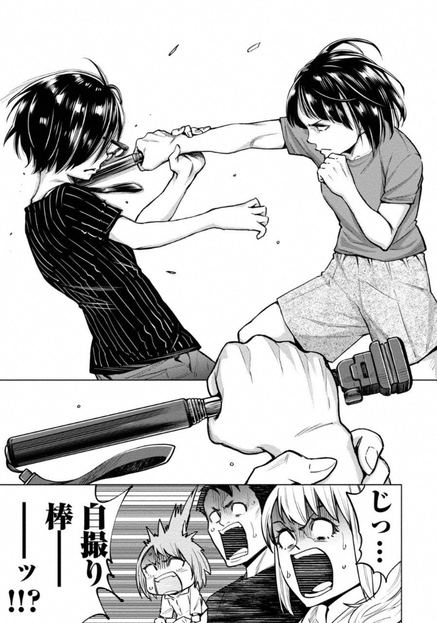 DOLKARA - raw - Chapter 8 - https://jpdd.ccdd.to/JPDD/dolkara/131336/1wre4lha2an.jpg