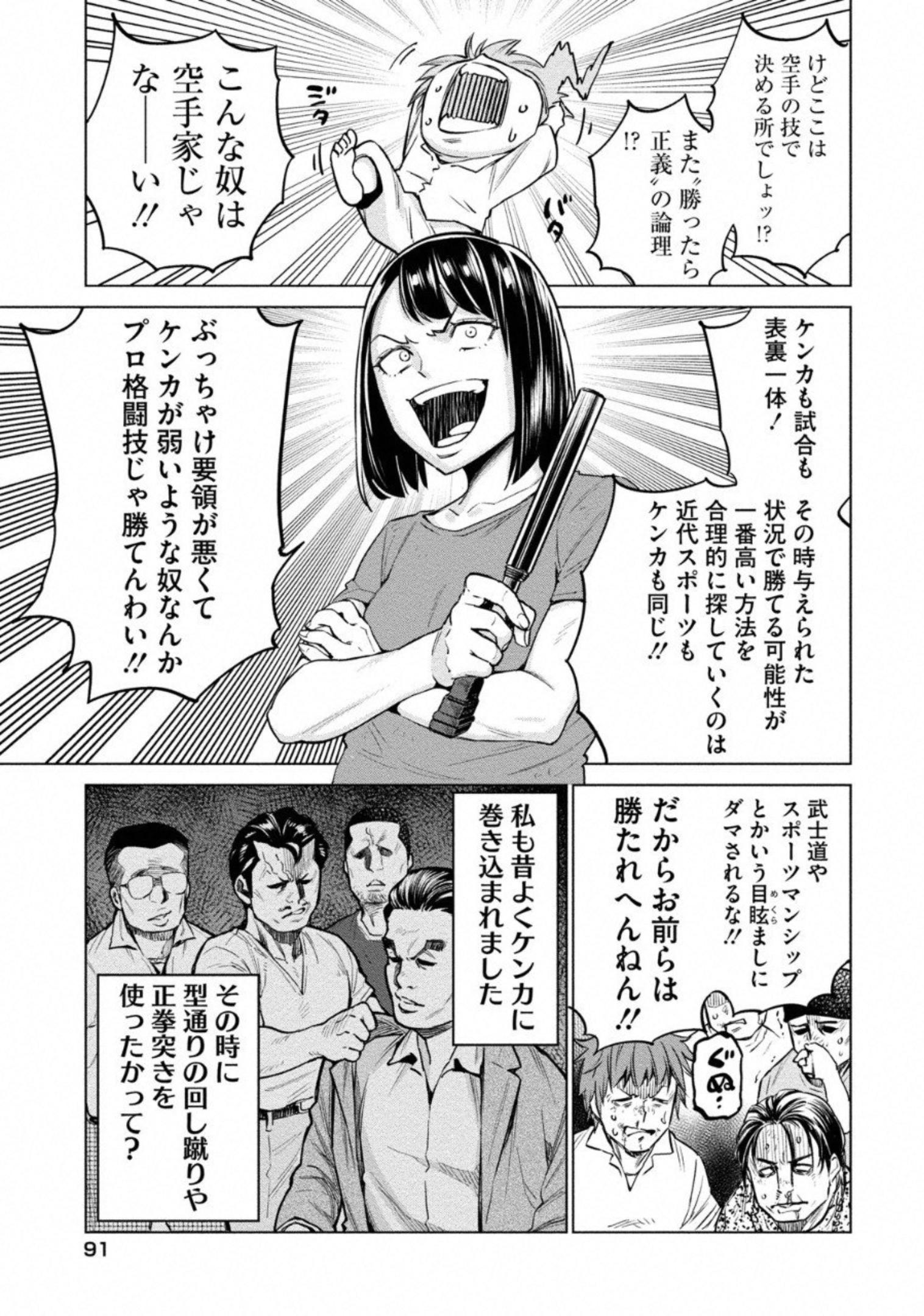 DOLKARA - raw - Chapter 8 - https://jpdd.ccdd.to/JPDD/dolkara/131336/2jdkxzn3as1.jpg