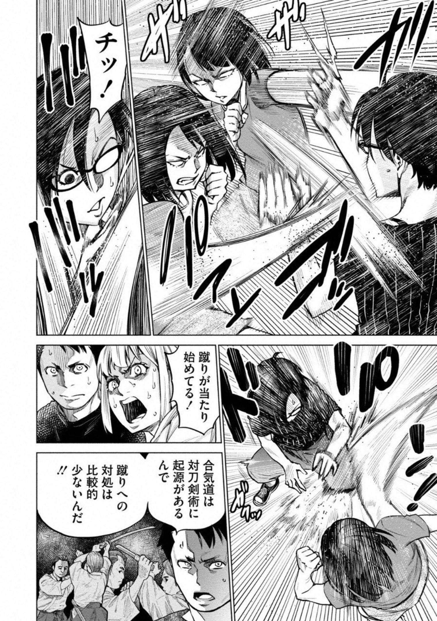DOLKARA - raw - Chapter 8 - https://jpdd.ccdd.to/JPDD/dolkara/131336/bxooe52pm0h.jpg