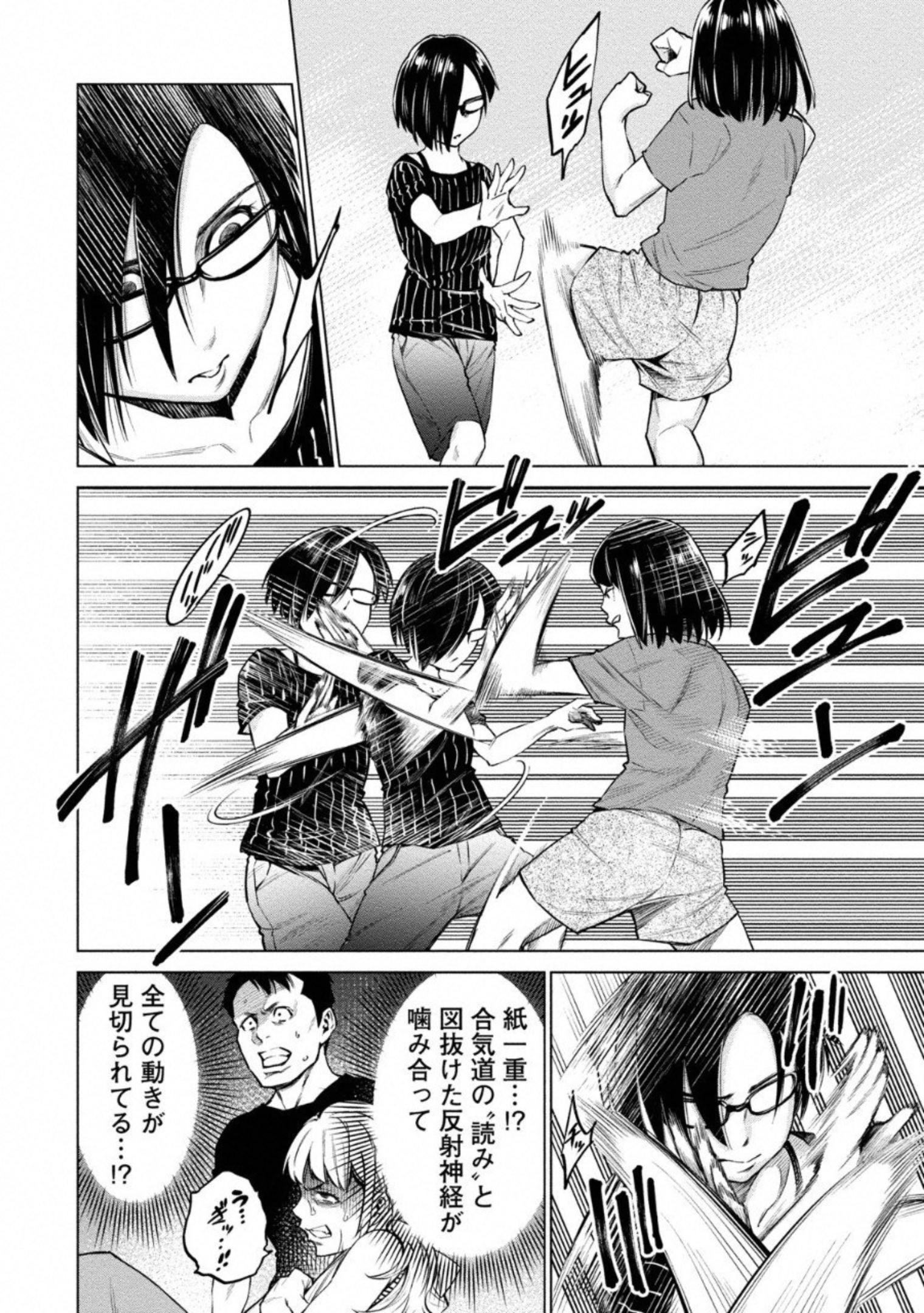 DOLKARA - raw - Chapter 8 - https://jpdd.ccdd.to/JPDD/dolkara/131336/lw1hiand0zk.jpg