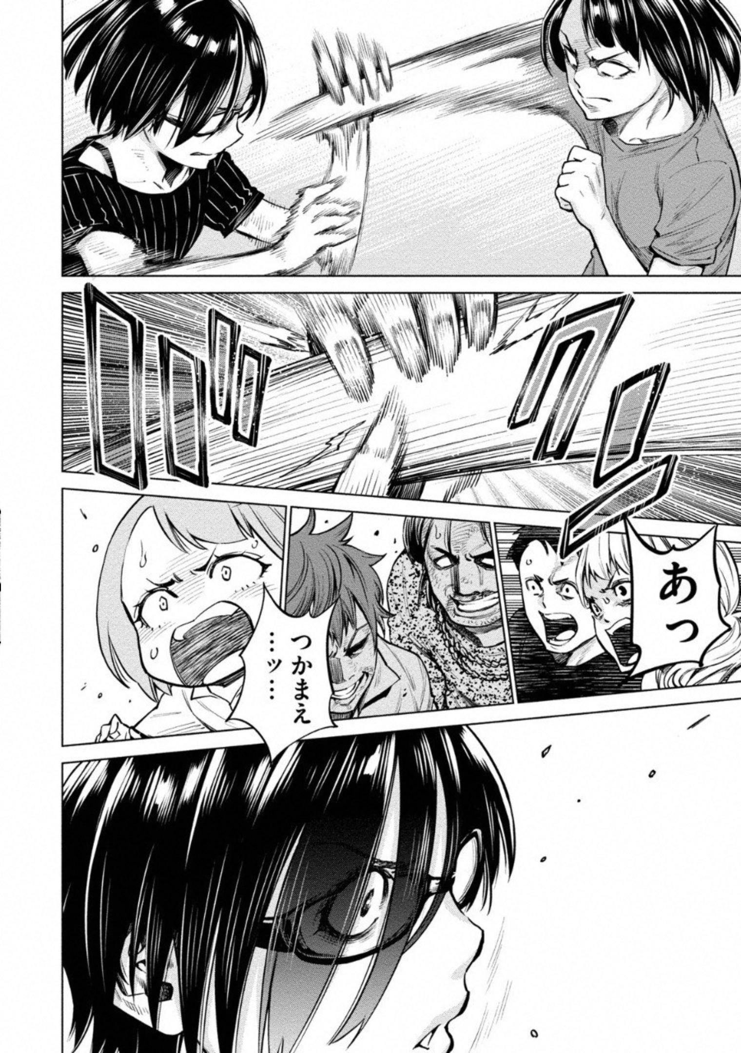DOLKARA - raw - Chapter 8 - https://jpdd.ccdd.to/JPDD/dolkara/131336/xsypnmuhrfe.jpg