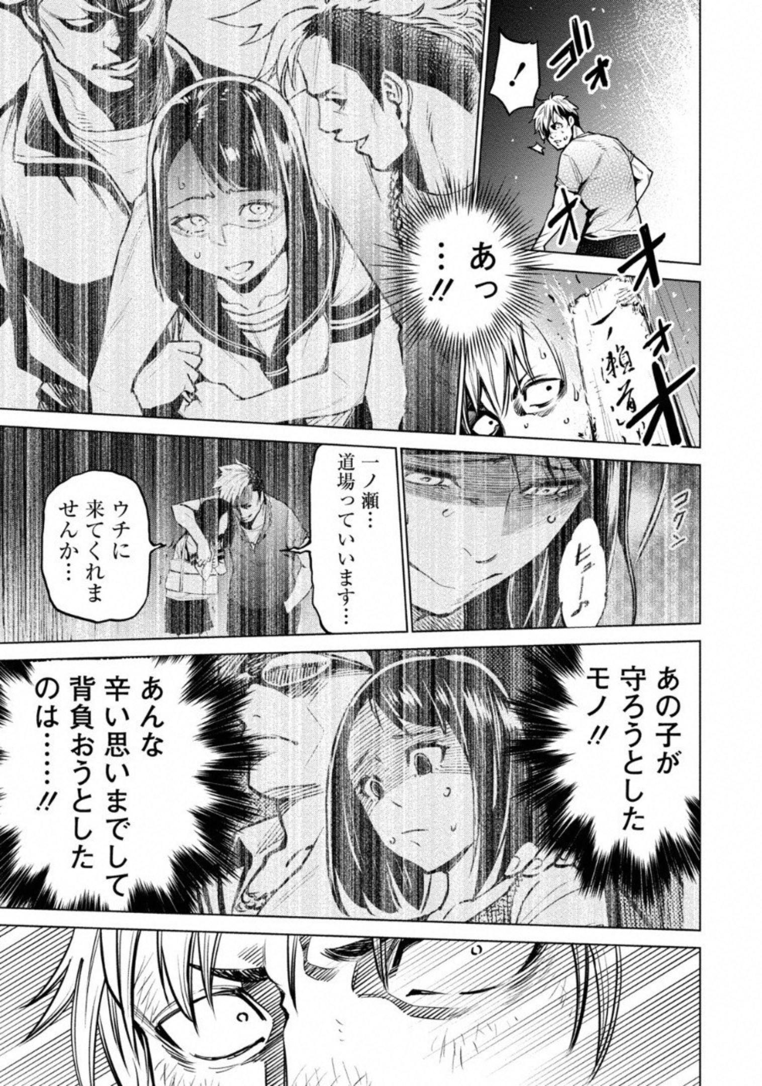 DOLKARA - raw - Chapter 7 - https://jpdd.ccdd.to/JPDD/dolkara/131337/1lc2ixagq1y.jpg