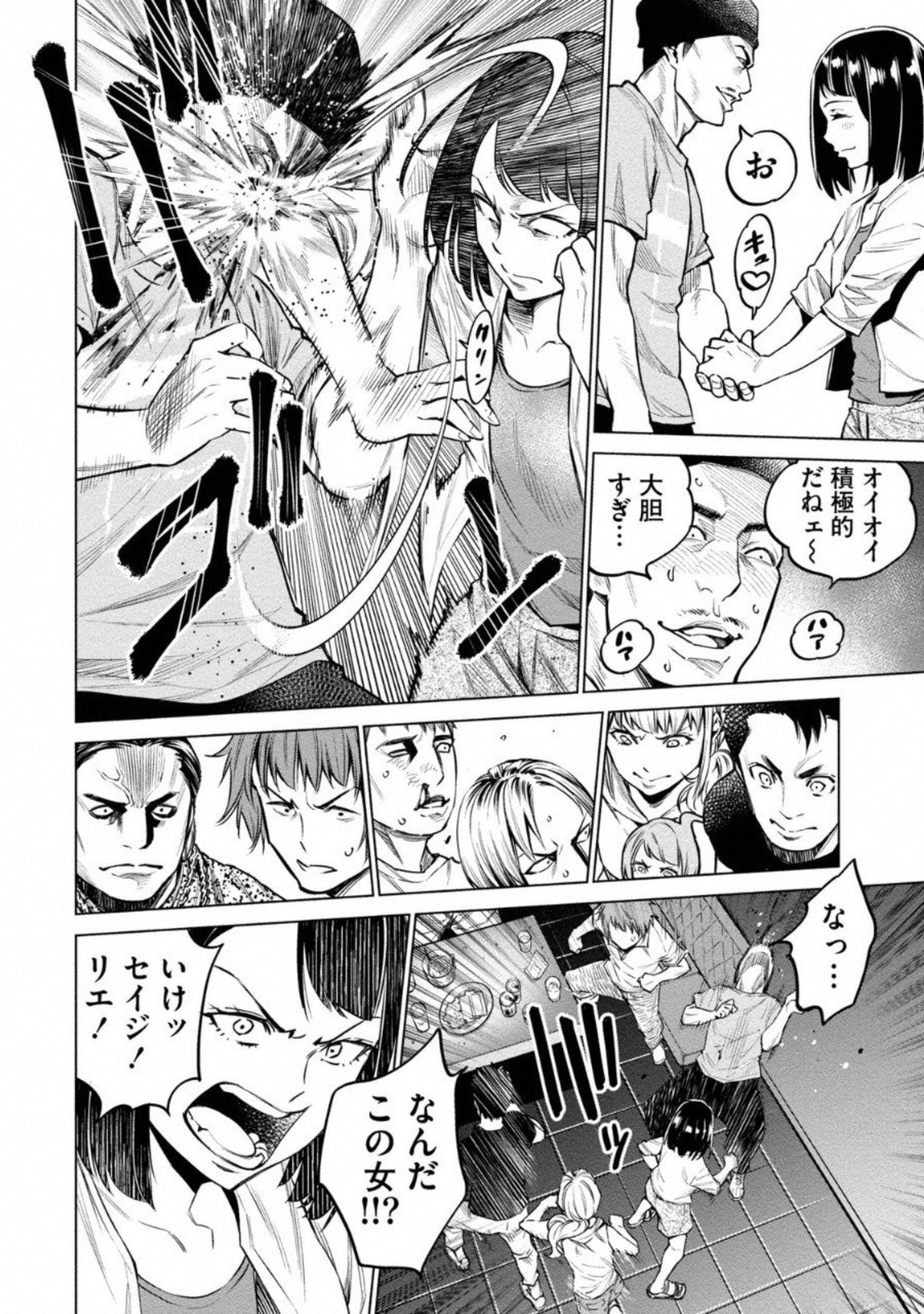 DOLKARA - raw - Chapter 7 - https://jpdd.ccdd.to/JPDD/dolkara/131337/43j5sivzsup.jpg