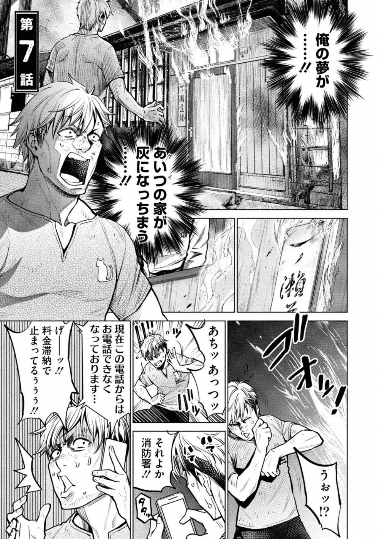 DOLKARA - raw - Chapter 7 - https://jpdd.ccdd.to/JPDD/dolkara/131337/b0ysfxzs5bh.jpg
