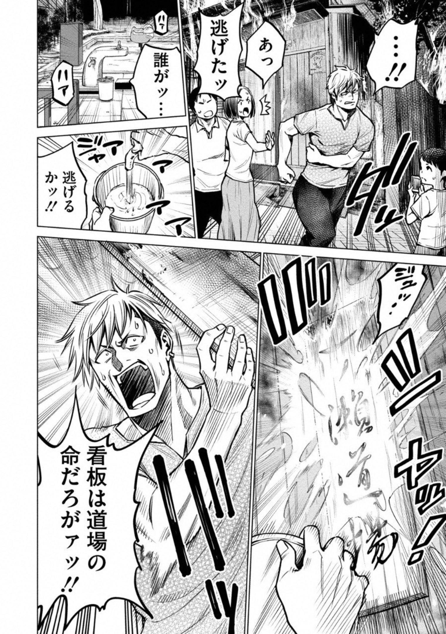 DOLKARA - raw - Chapter 7 - https://jpdd.ccdd.to/JPDD/dolkara/131337/ihzkn0ca4zv.jpg