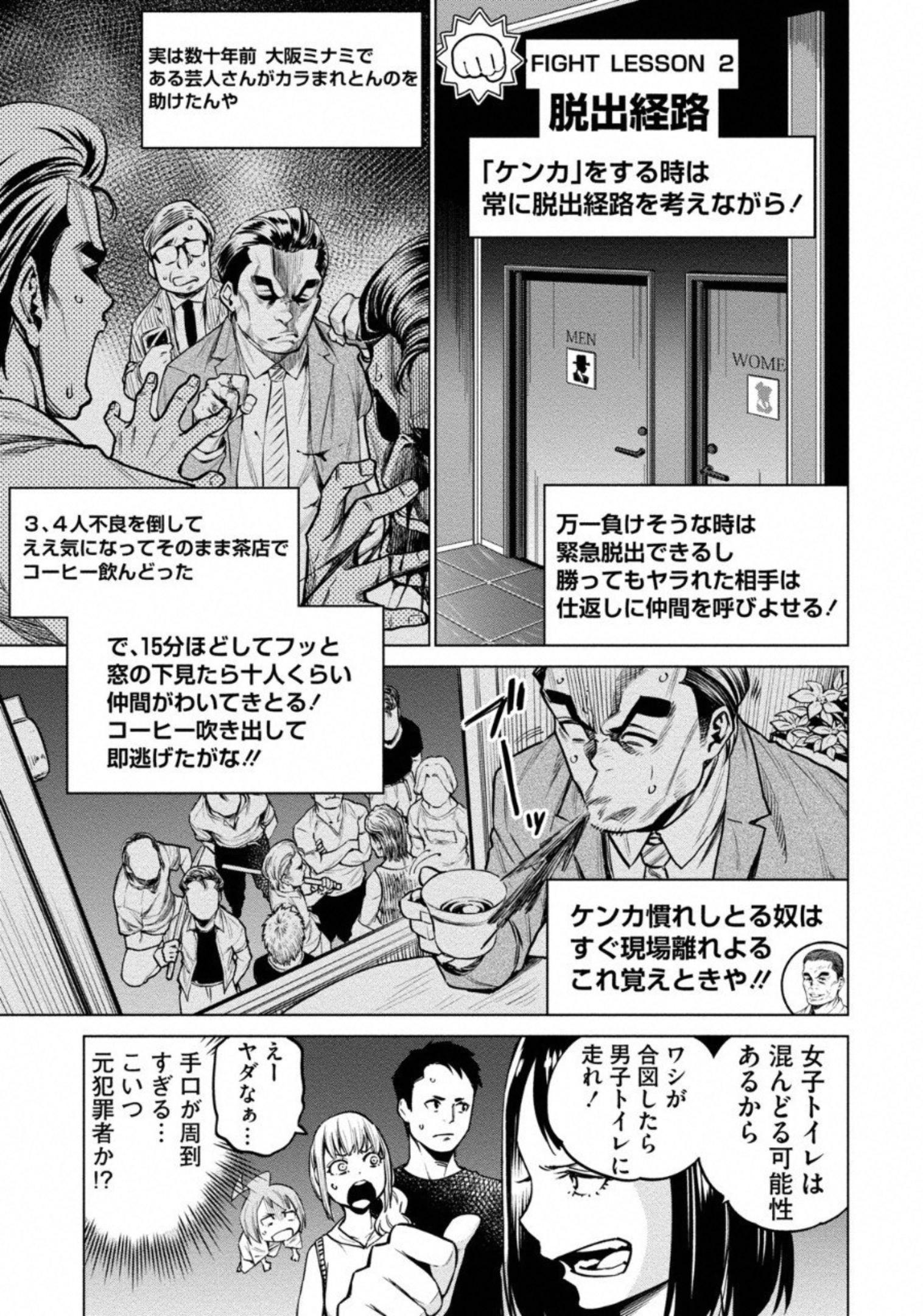 DOLKARA - raw - Chapter 7 - https://jpdd.ccdd.to/JPDD/dolkara/131337/kyw2uz3wipz.jpg